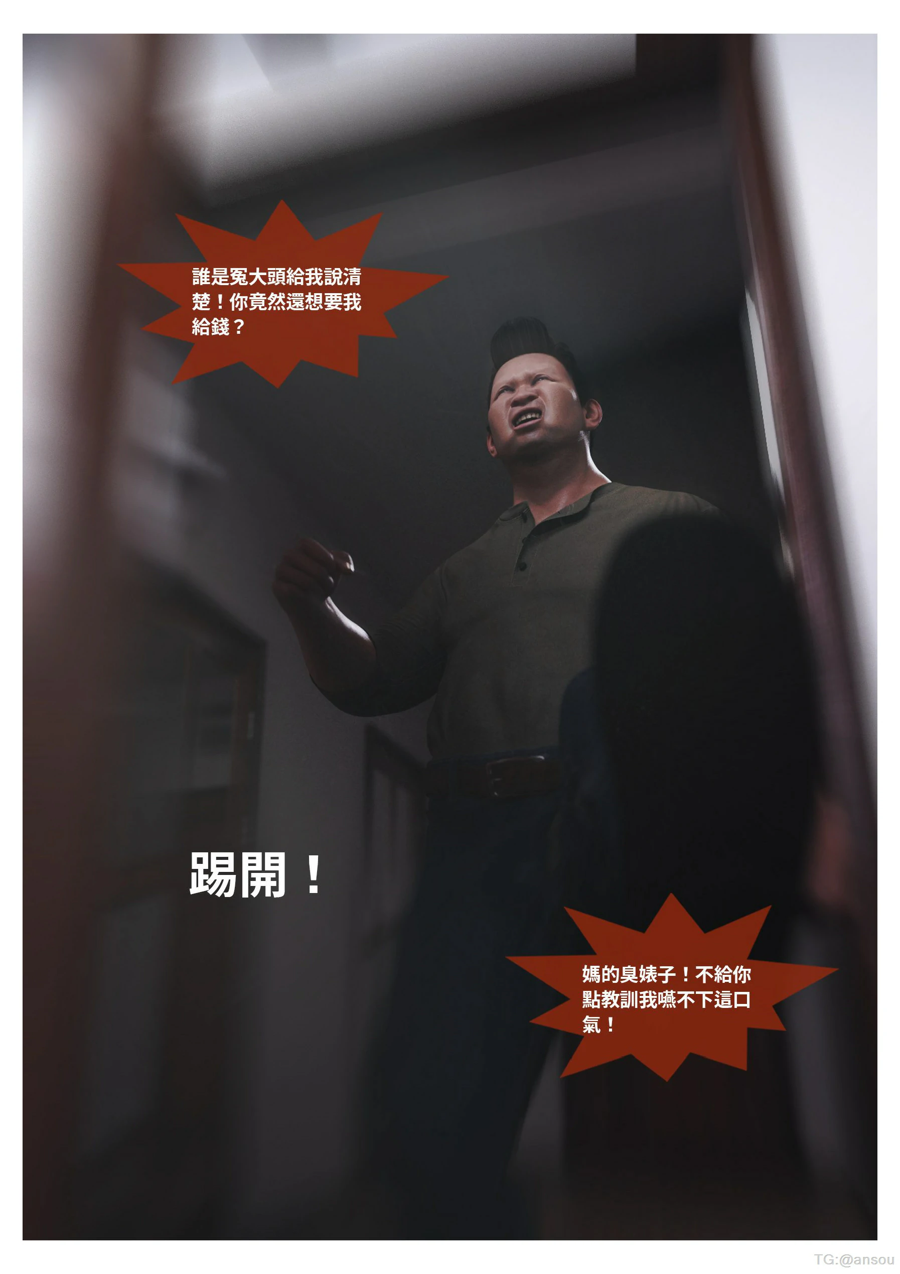 第65页
