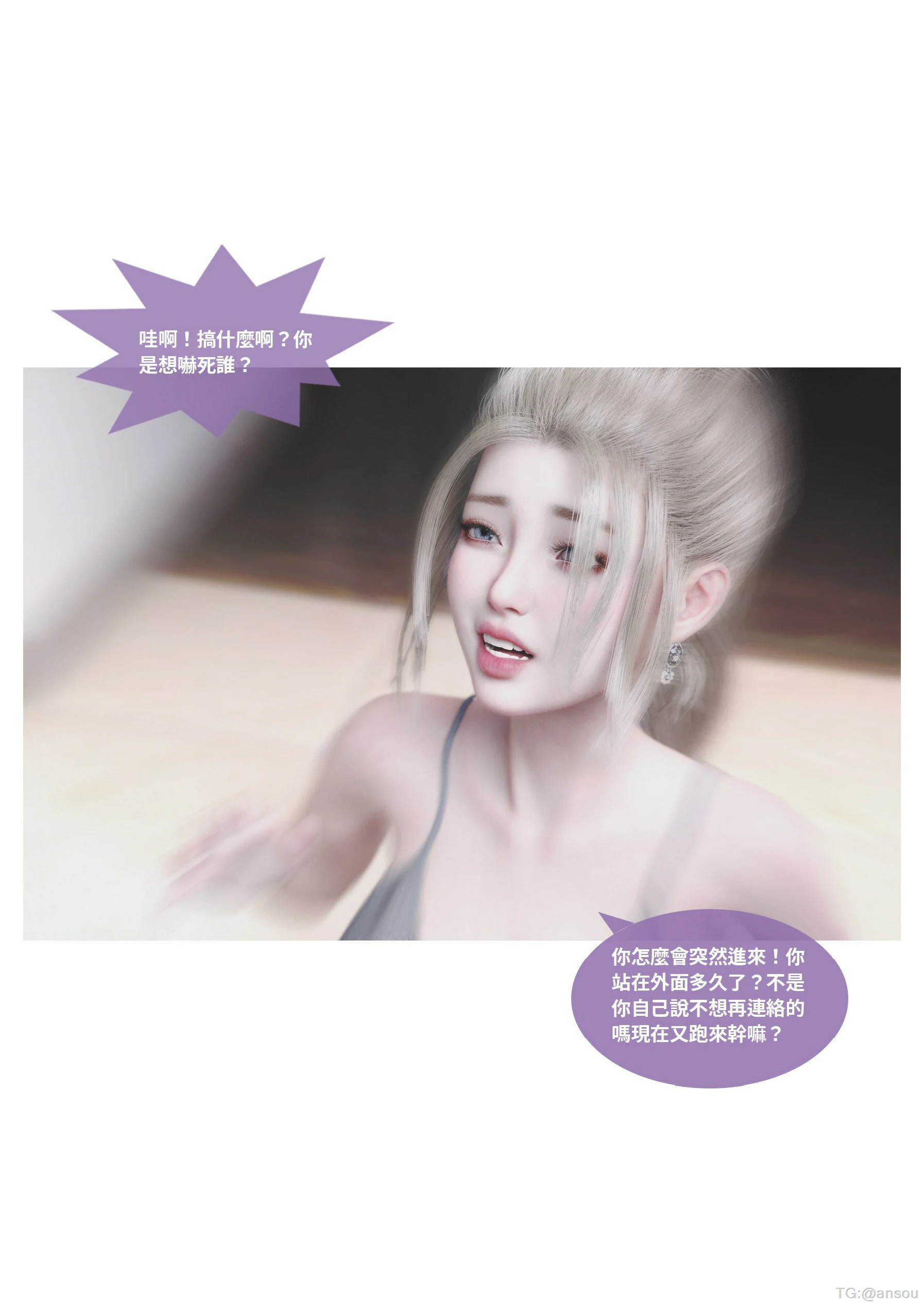 第66页