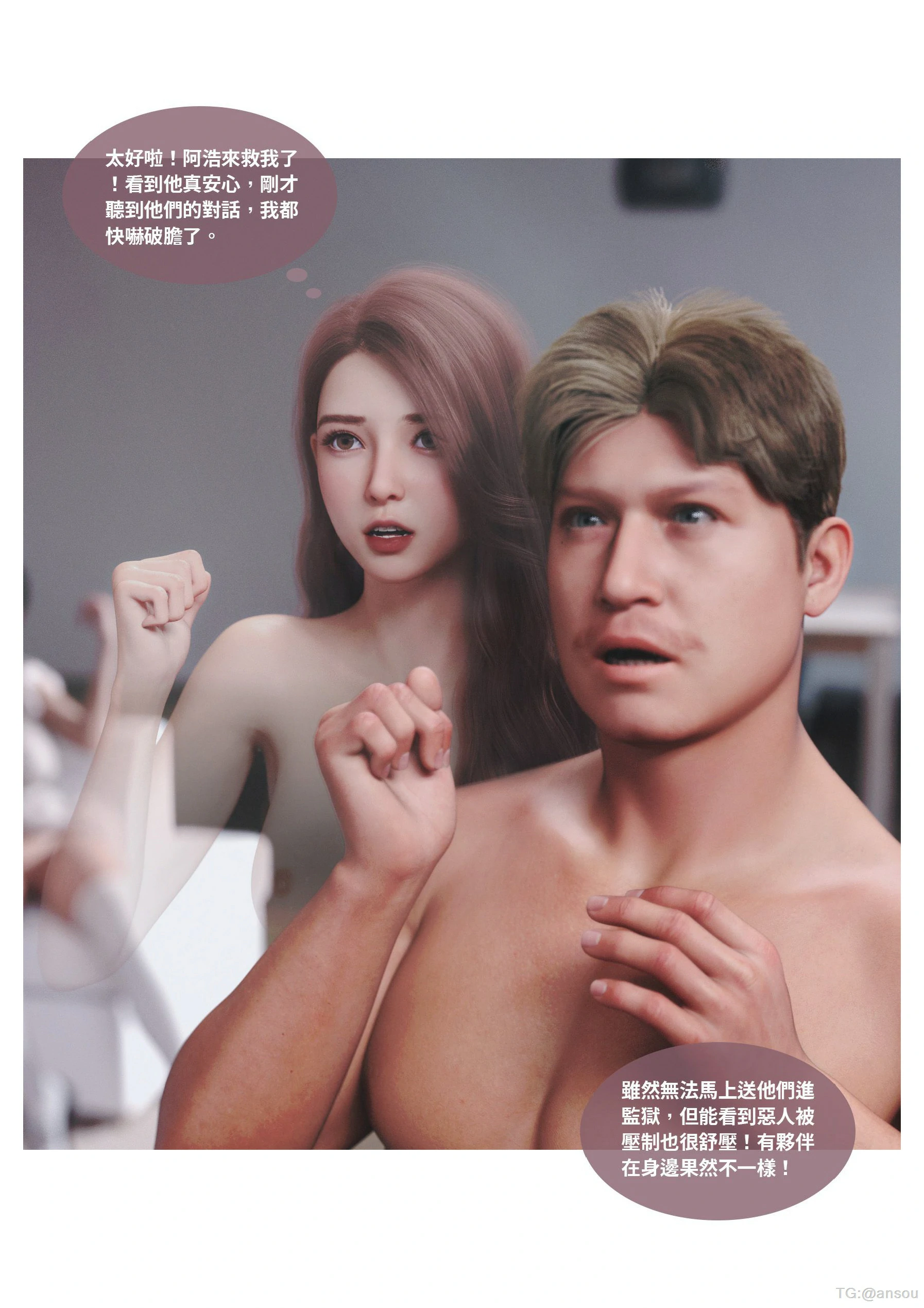 第70页