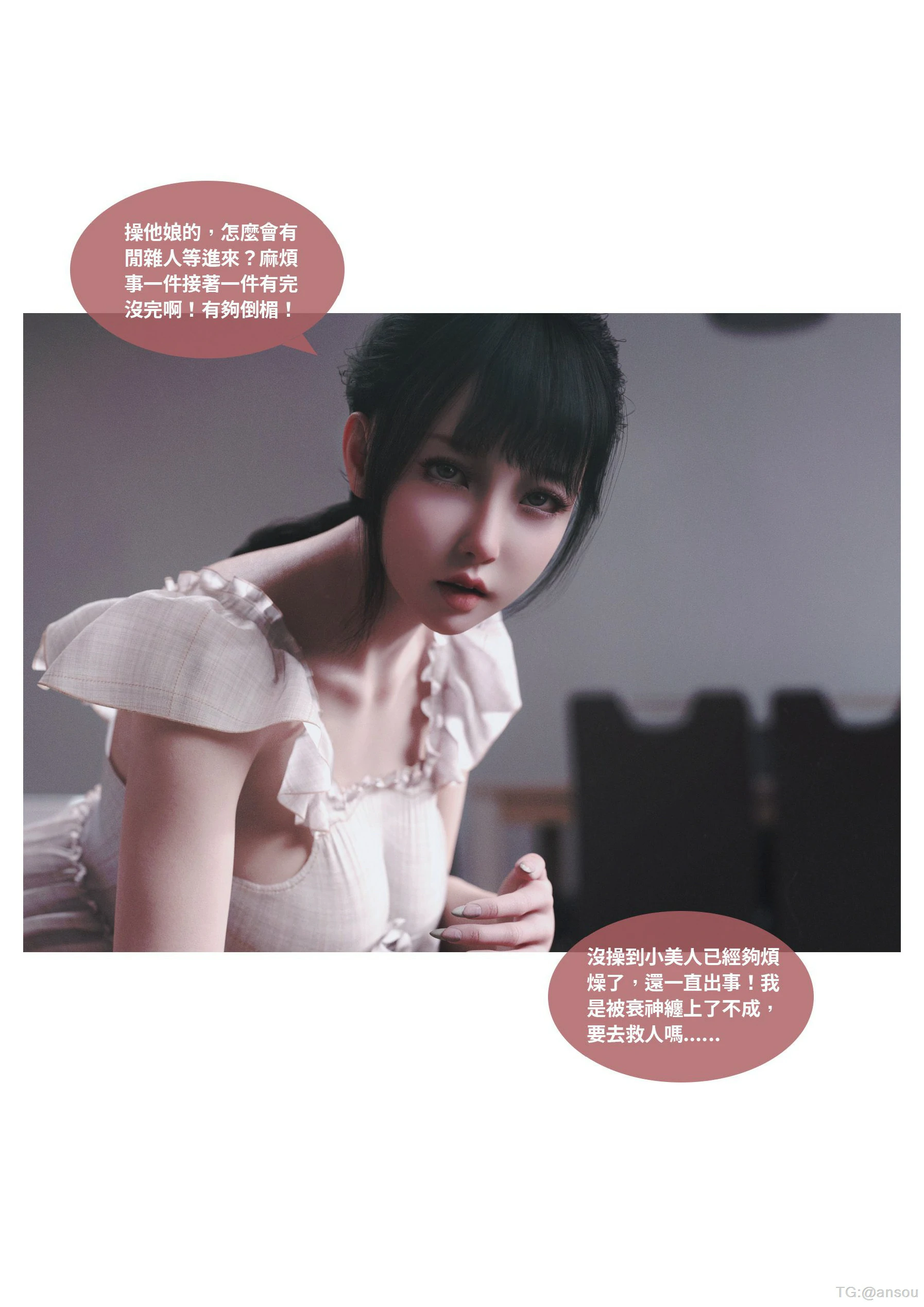 第71页