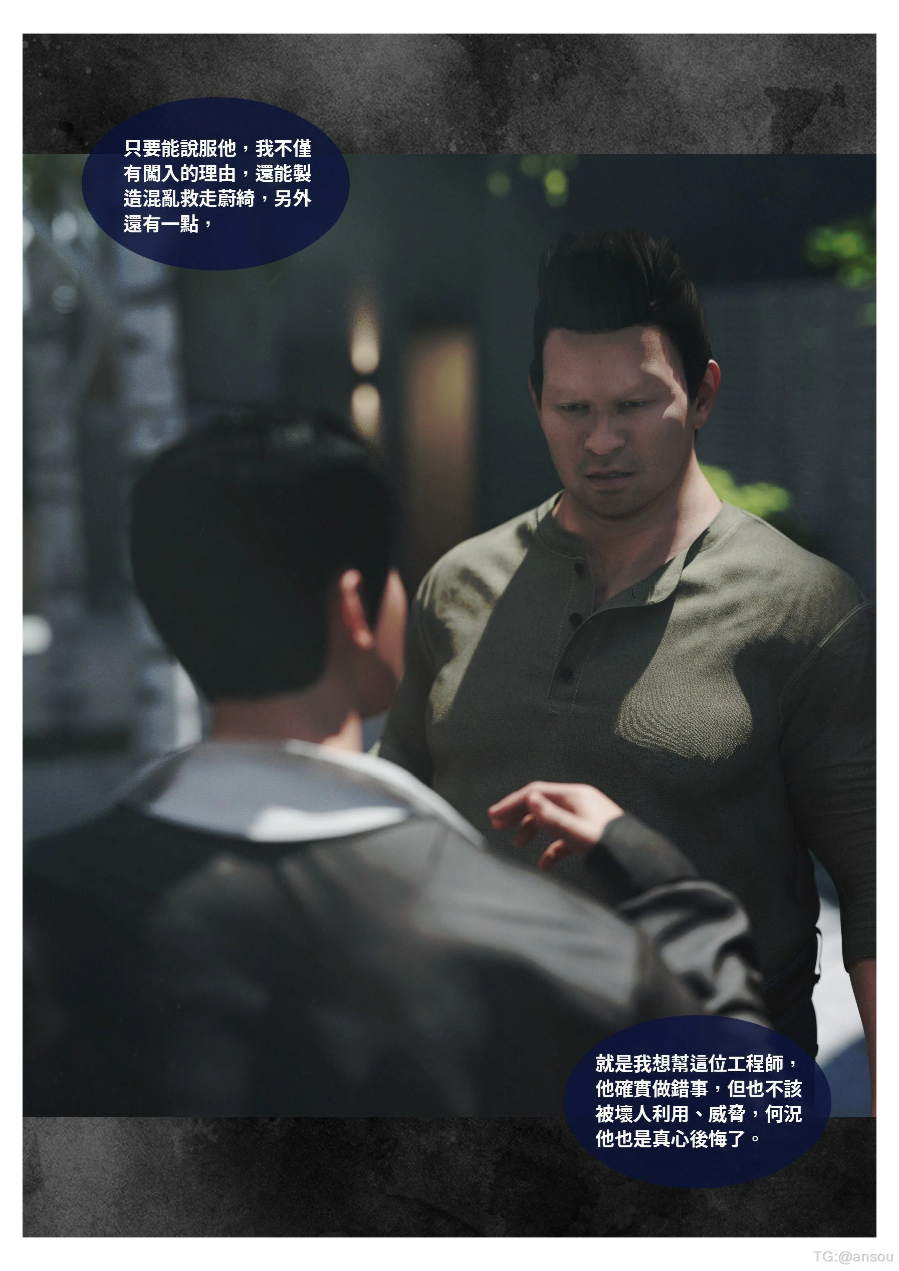 第77页