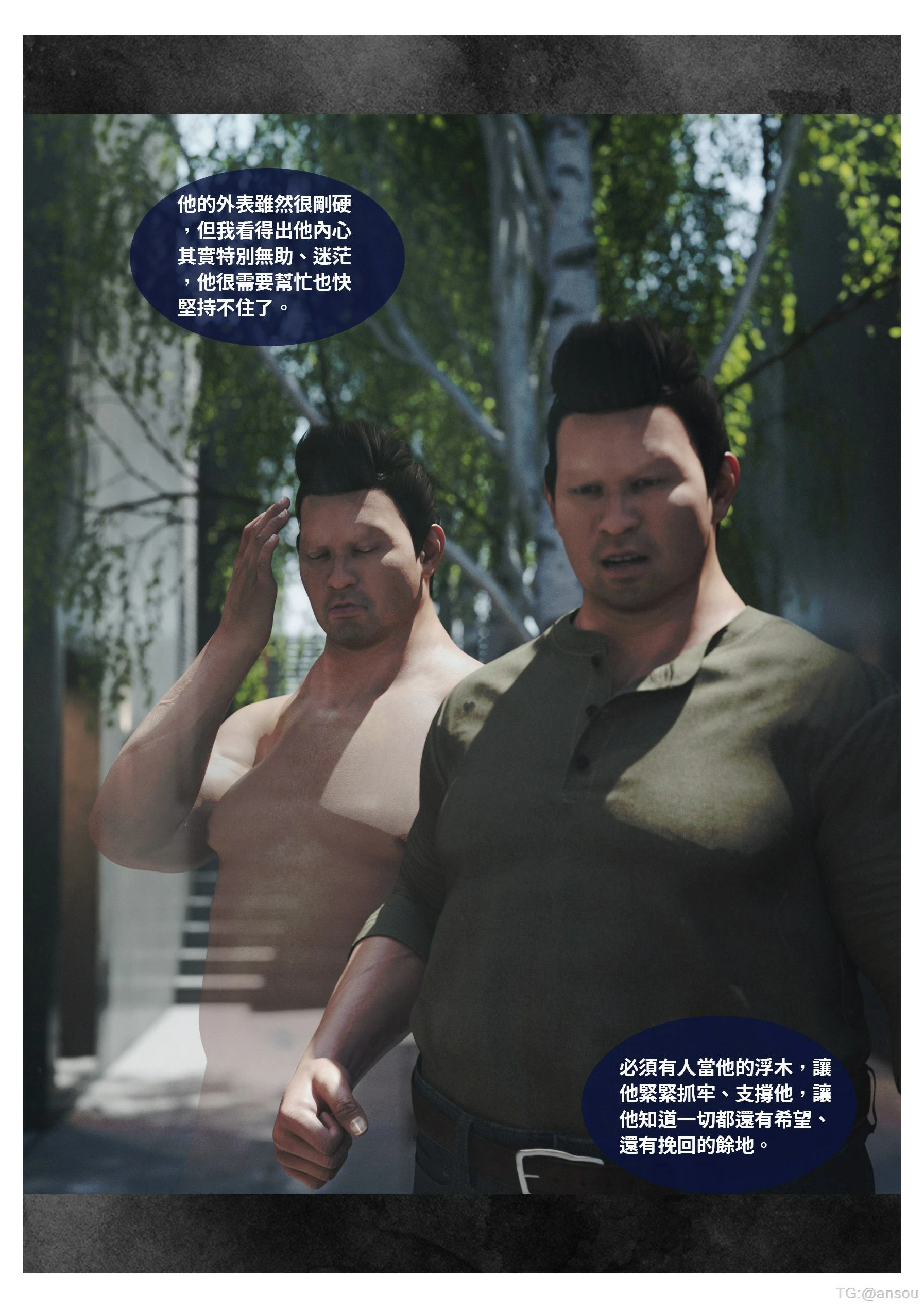 第79页