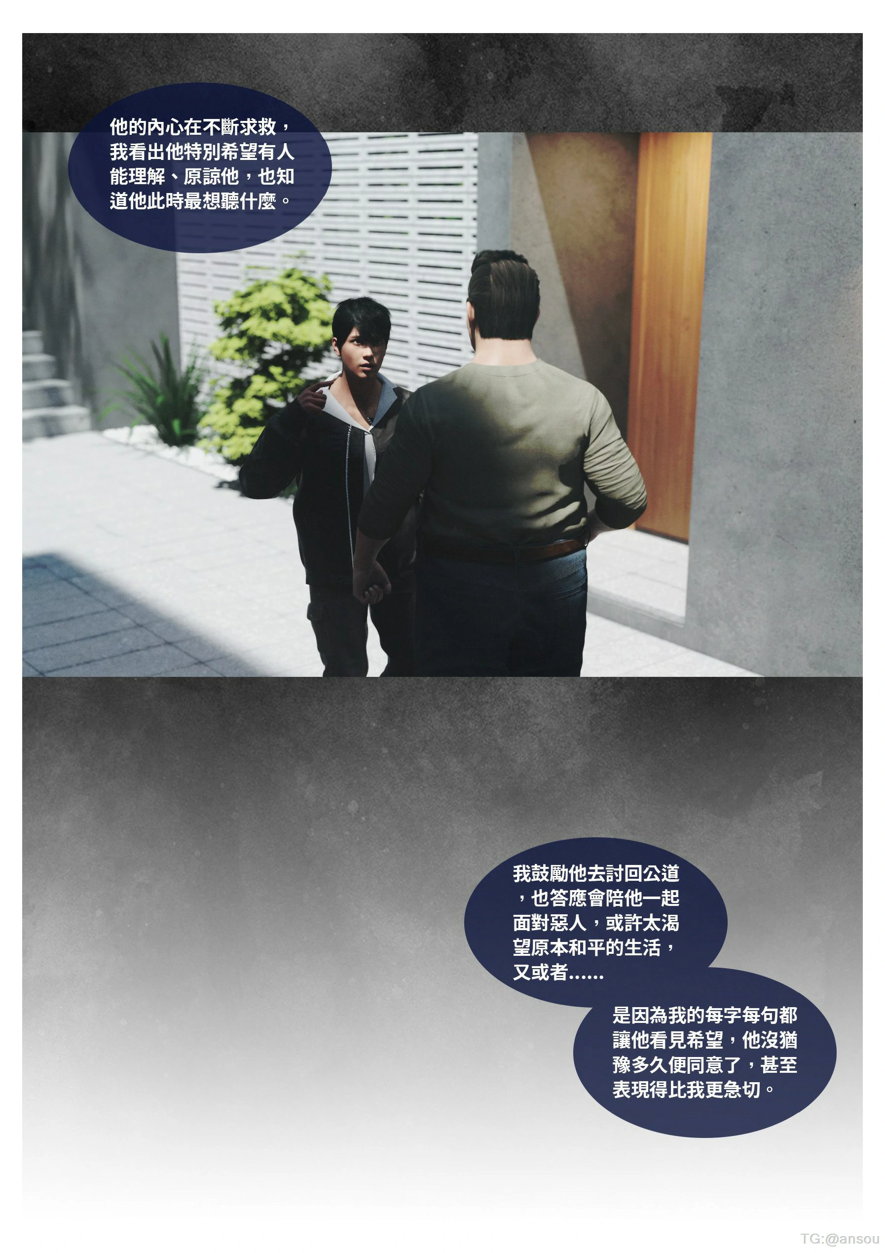 第80页