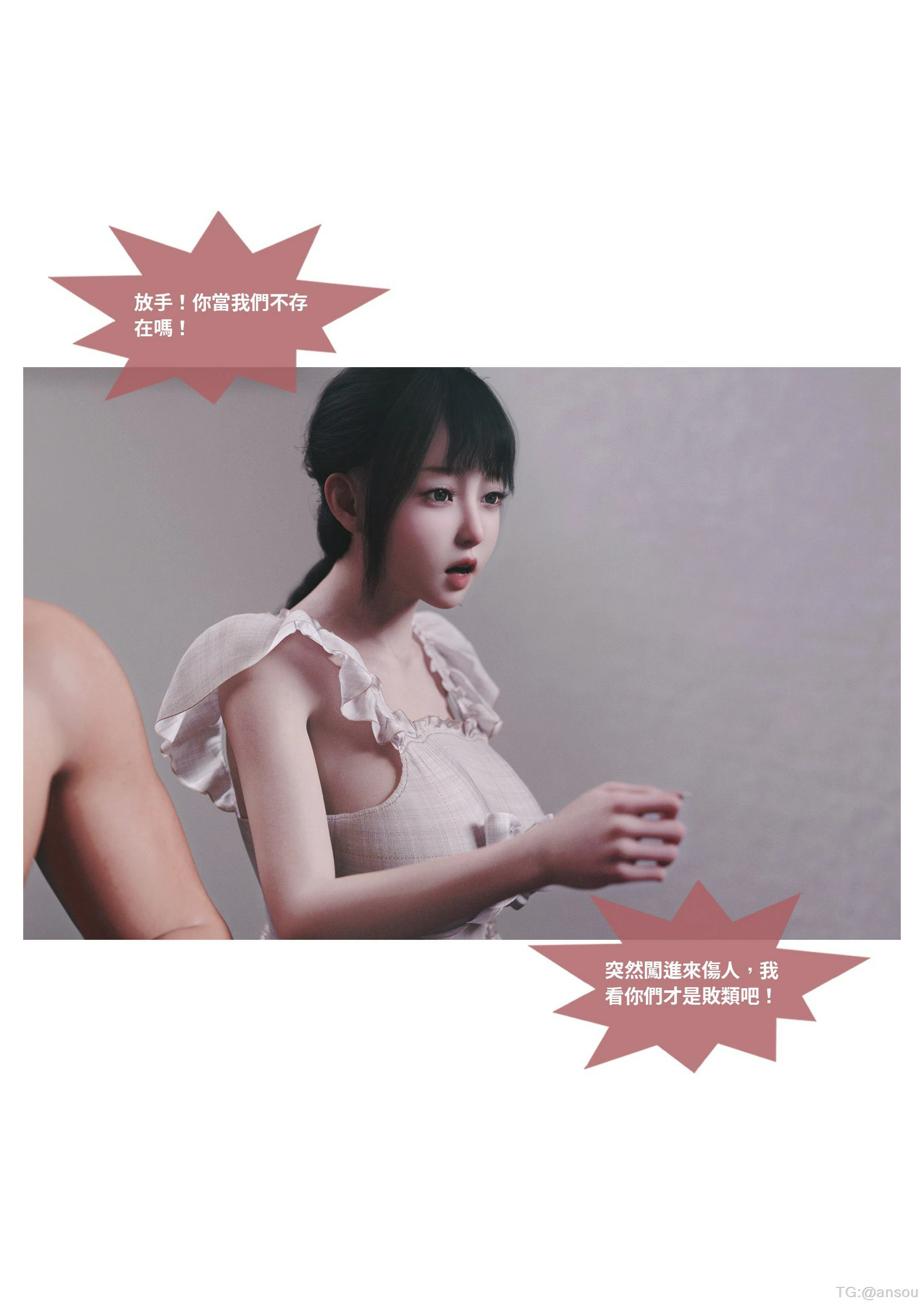 第88页