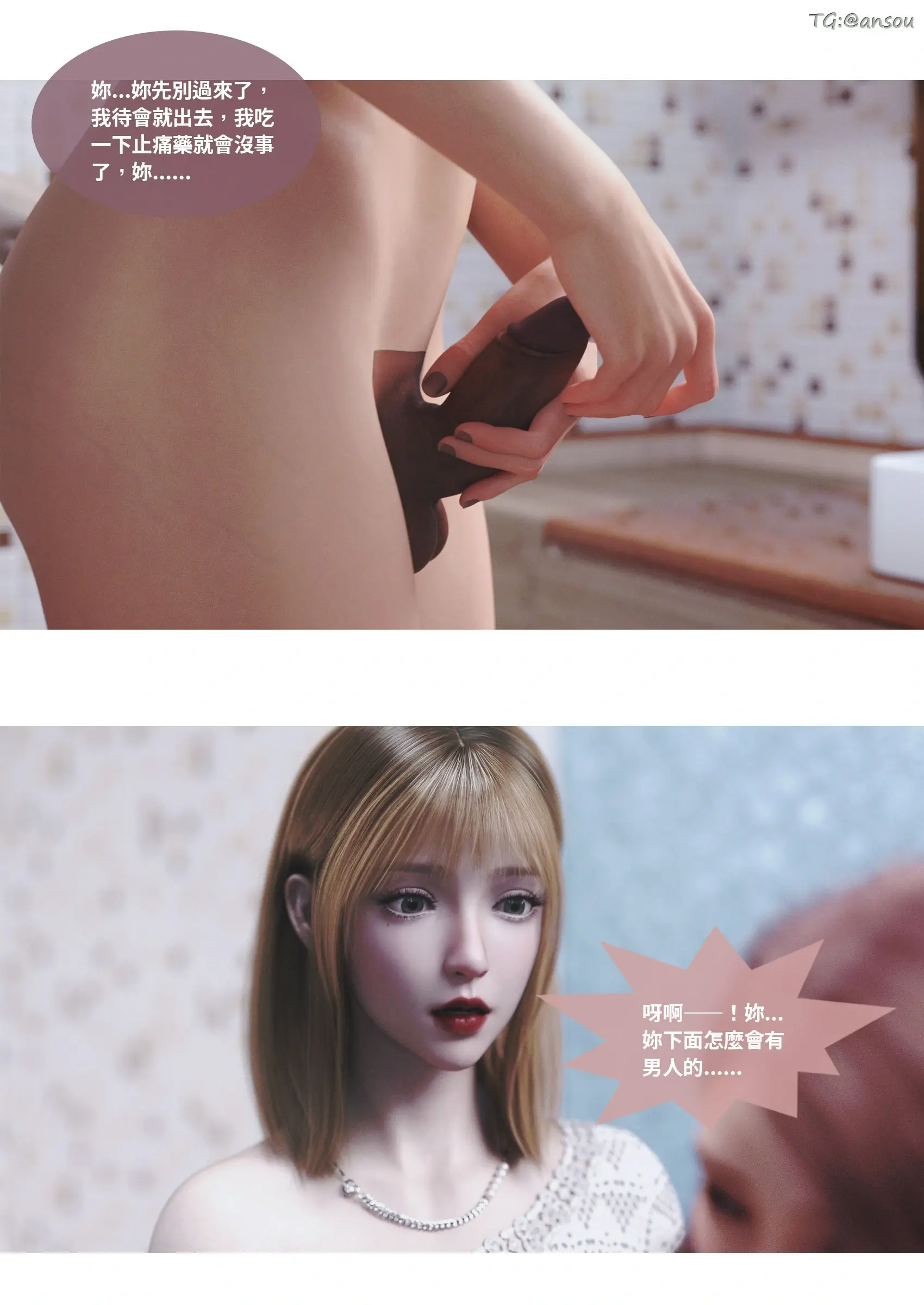 第63页