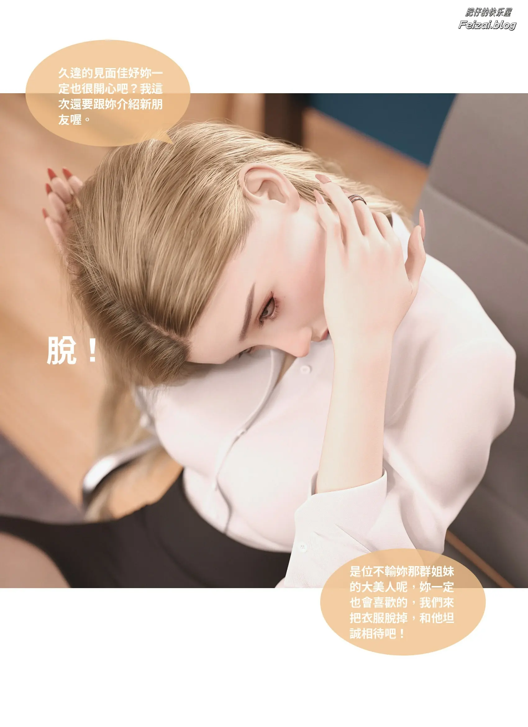 第87页