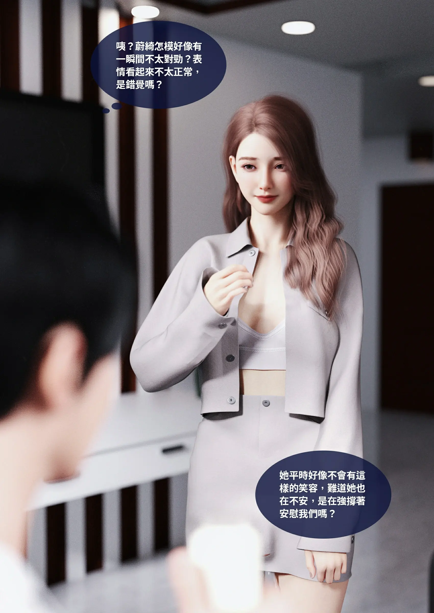 第42页
