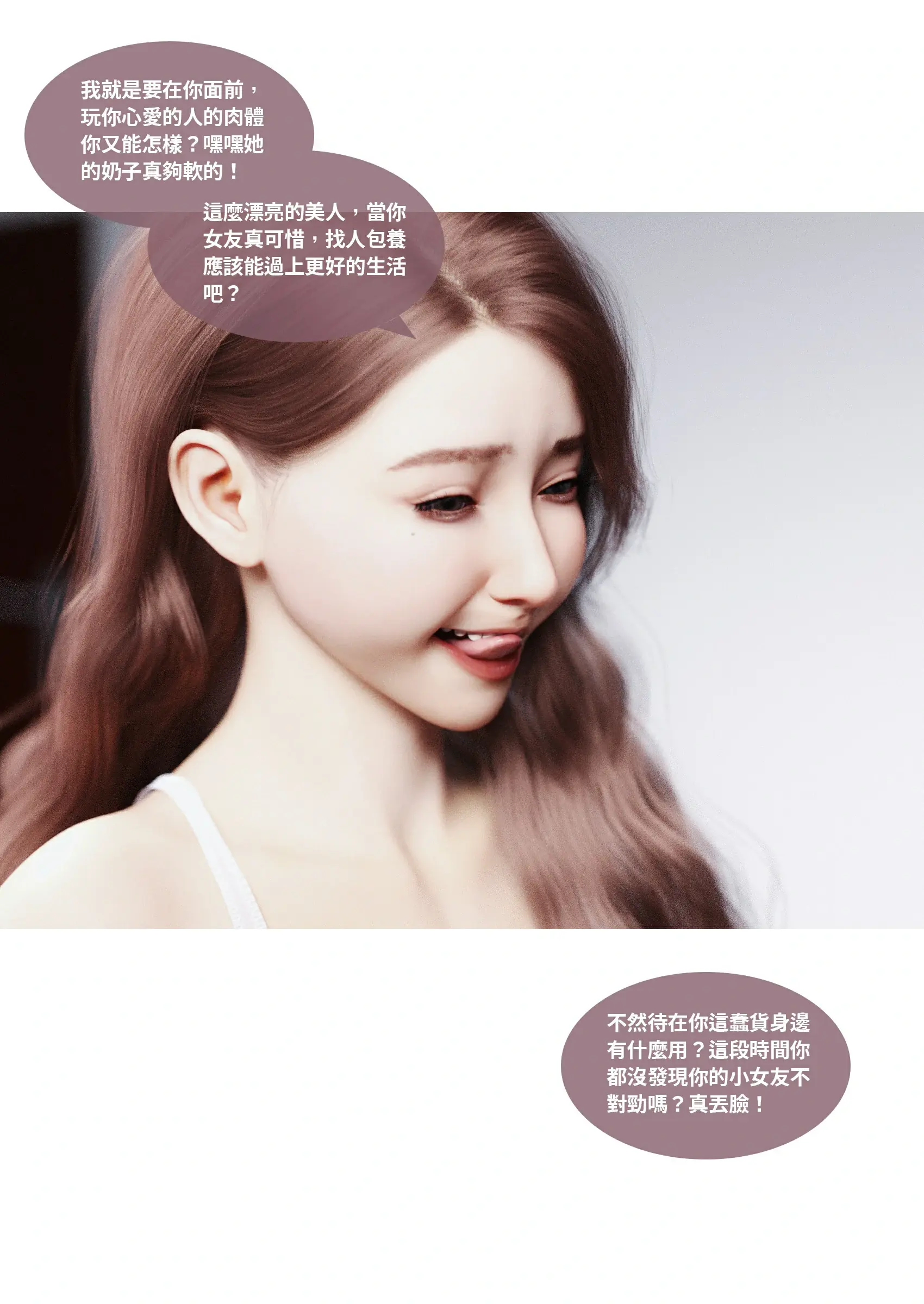 第64页