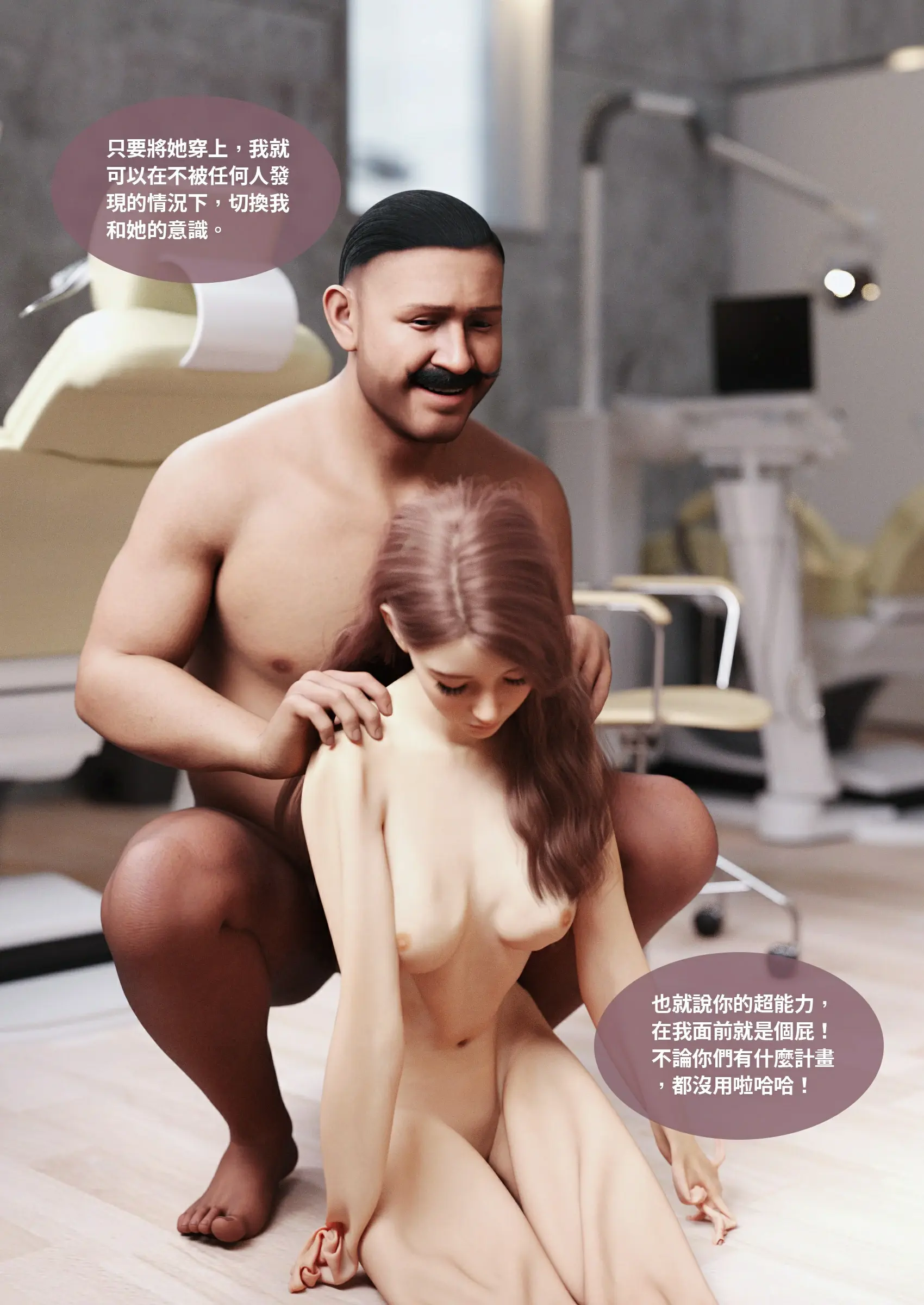 第76页