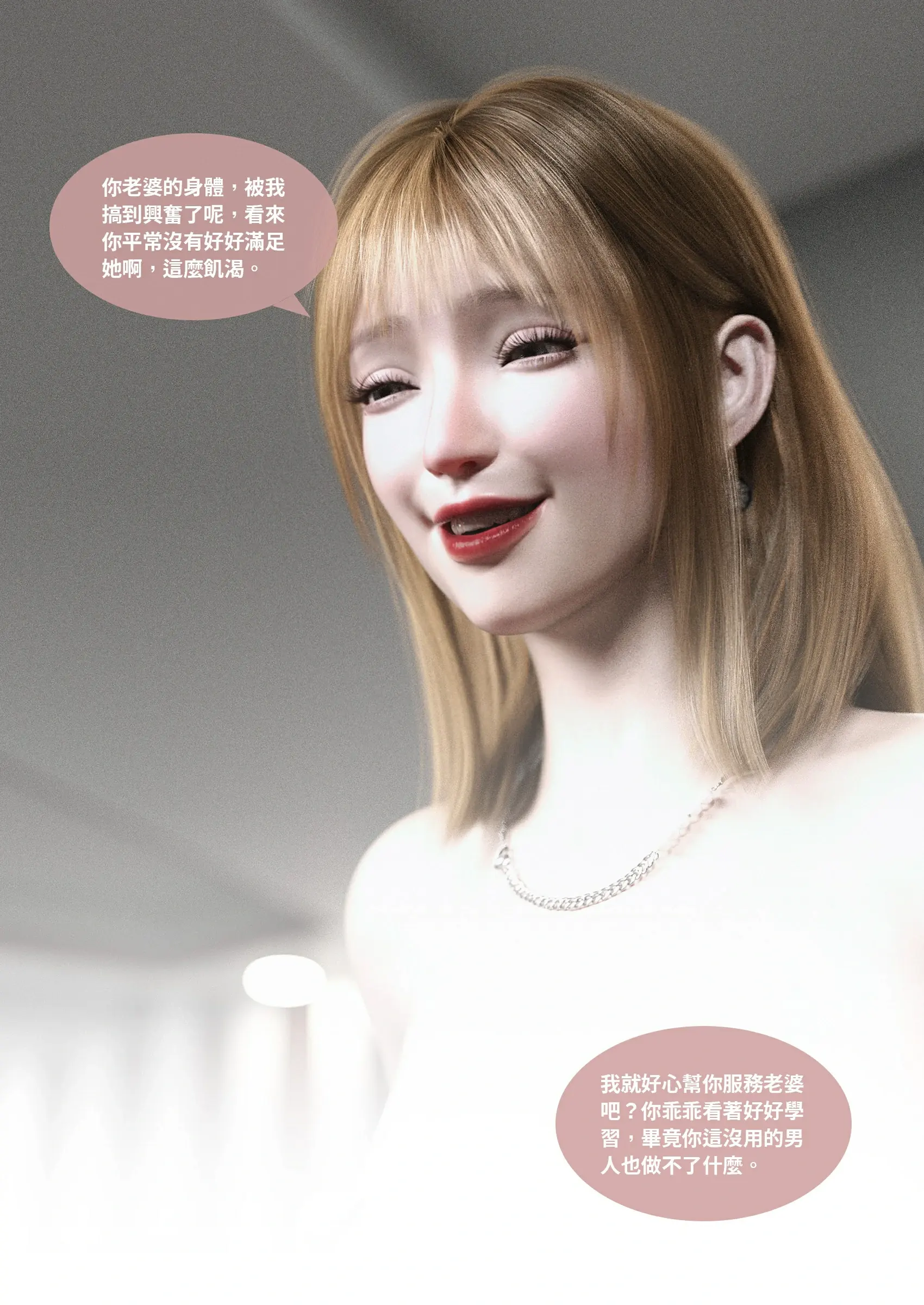 第97页