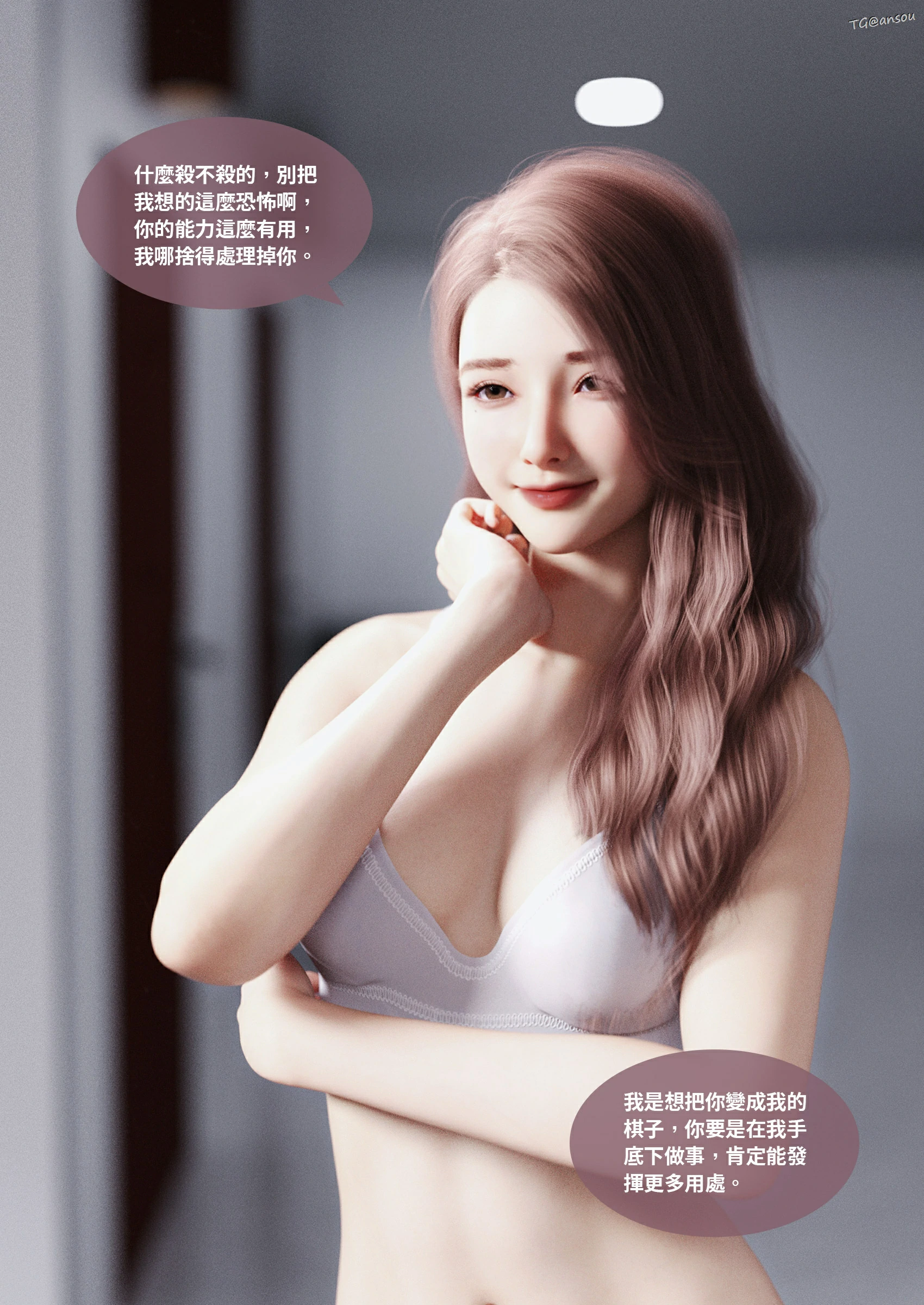 第69页