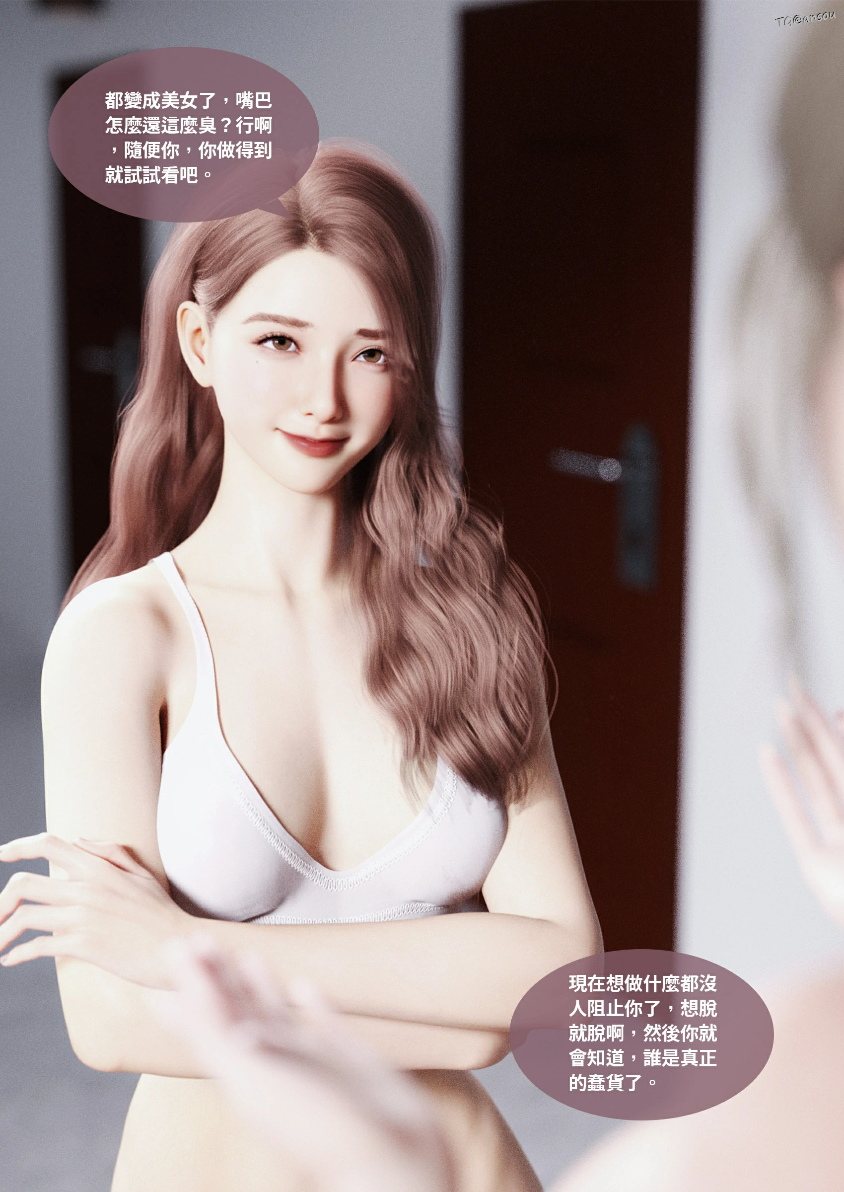 第88页