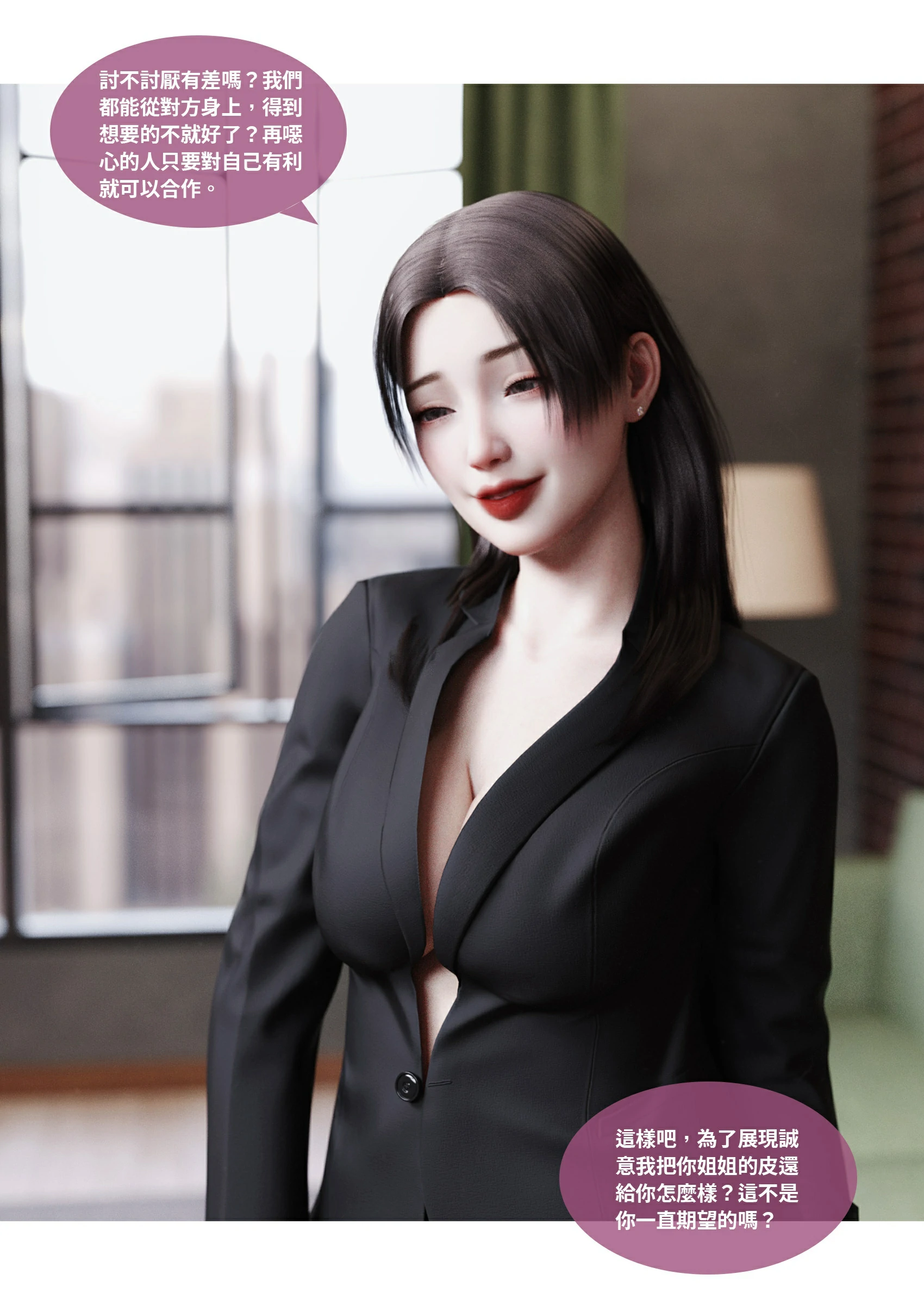 第59页
