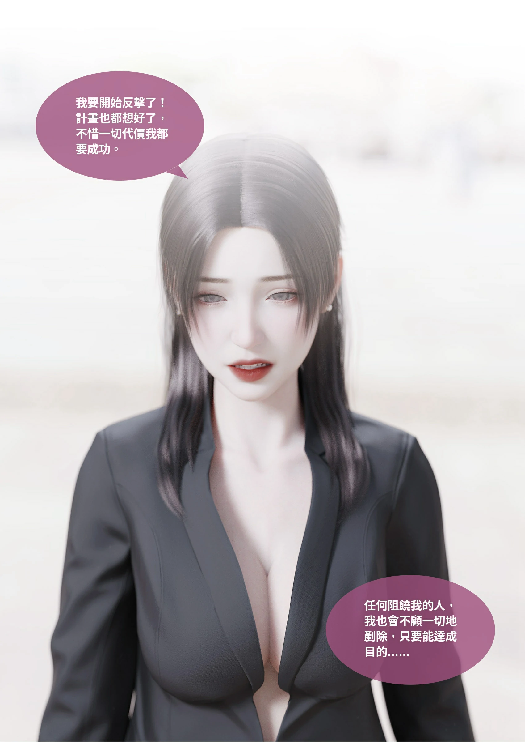 第86页