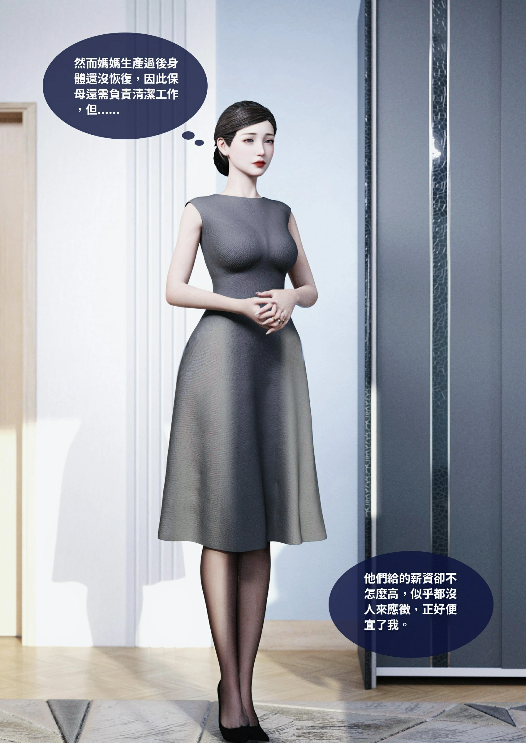 第46页