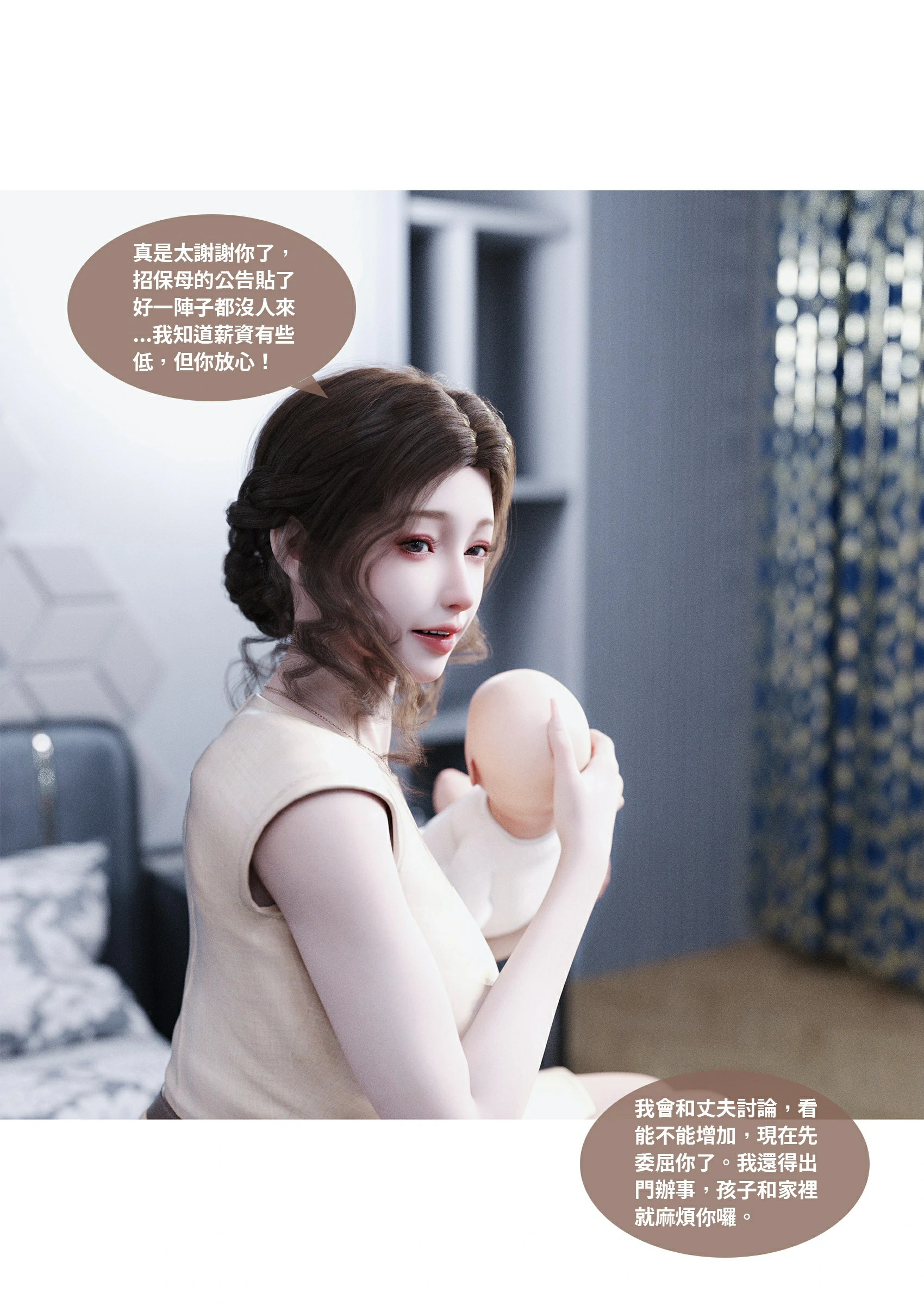 第47页