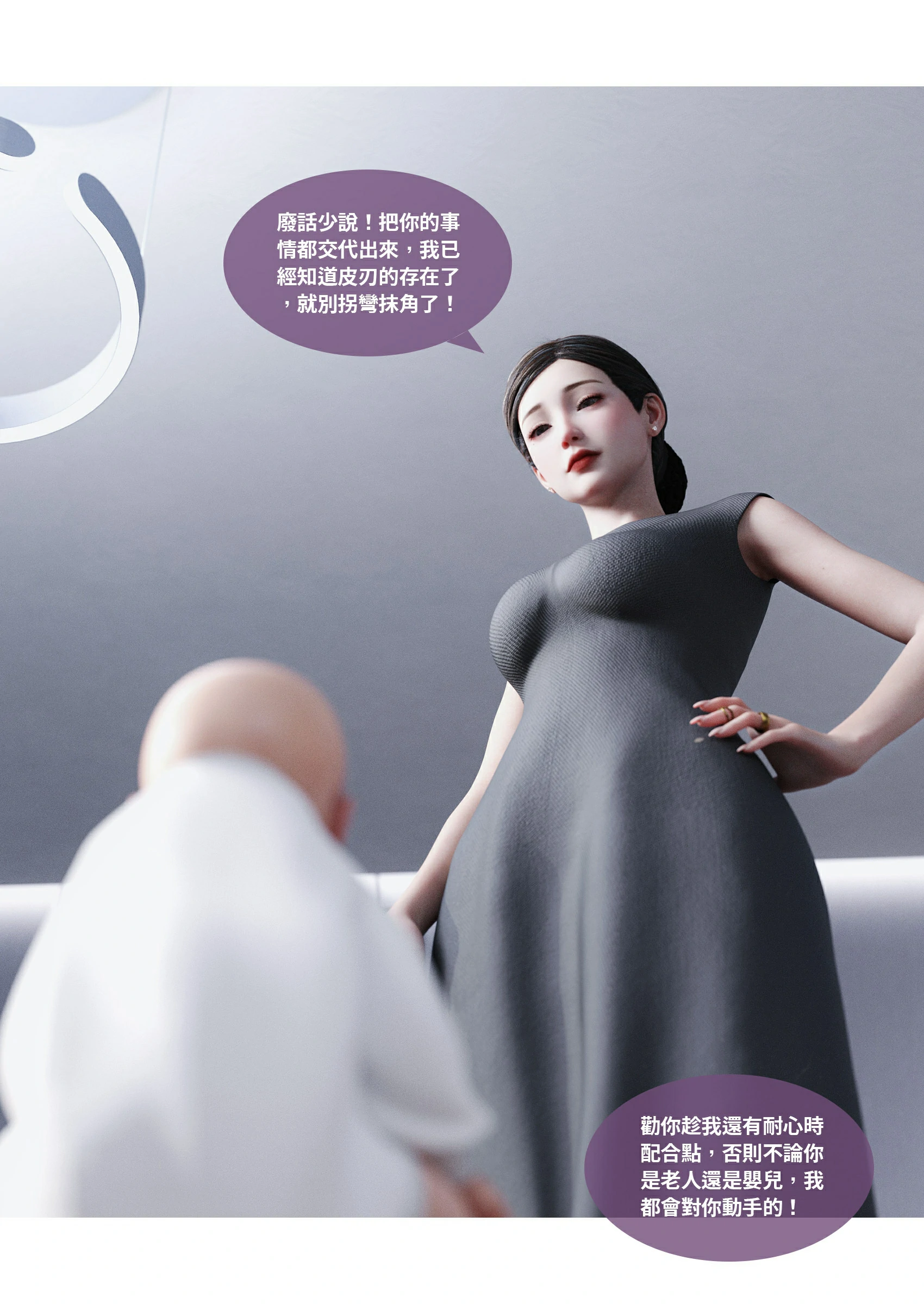 第65页