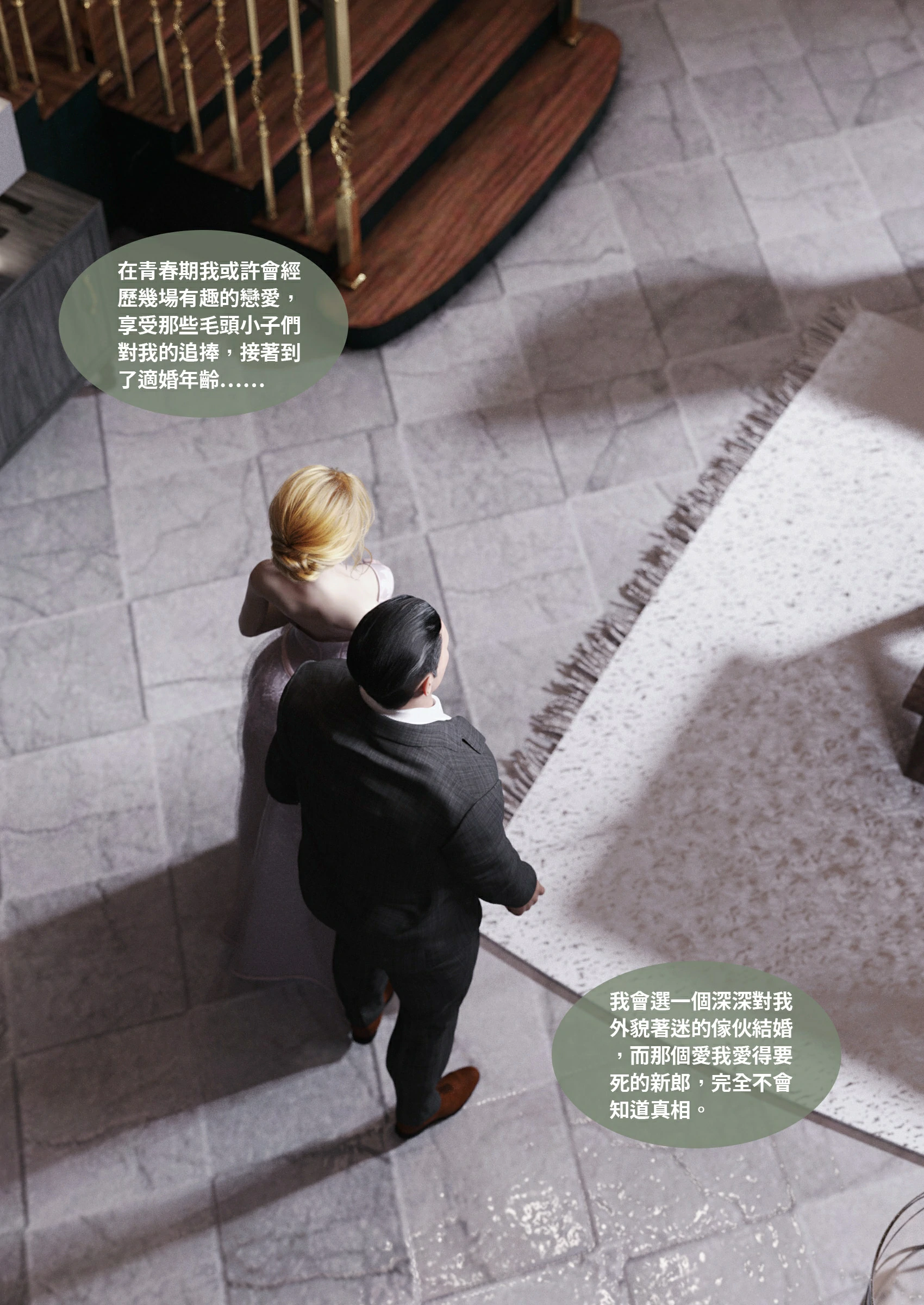 第31页