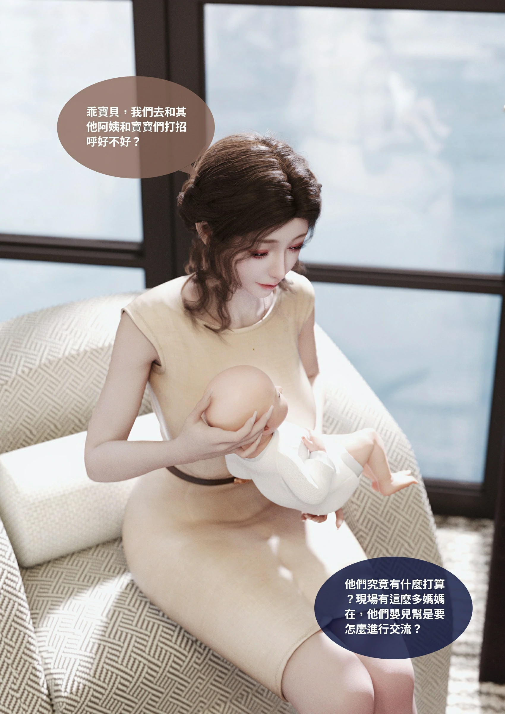 第69页