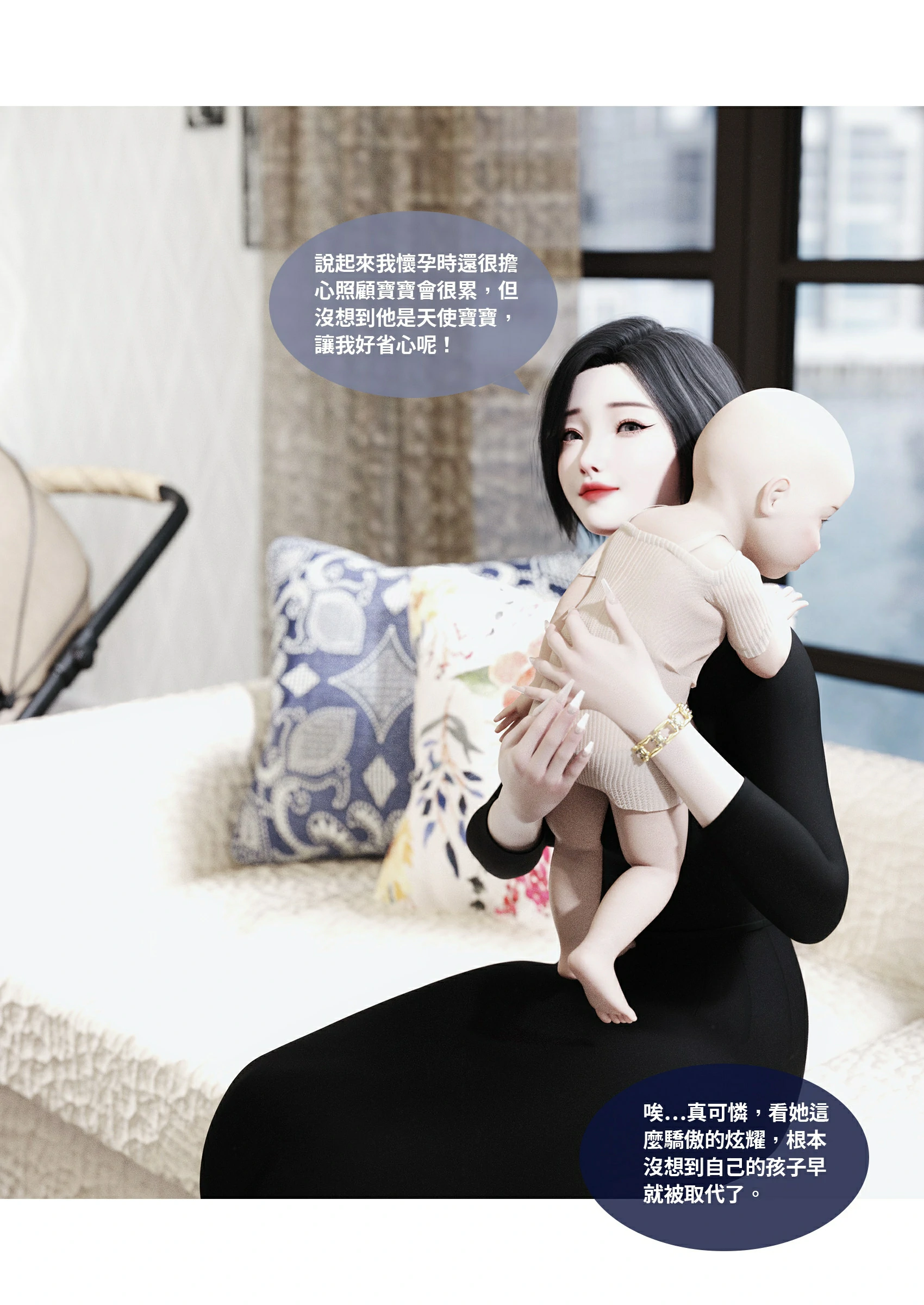 第74页