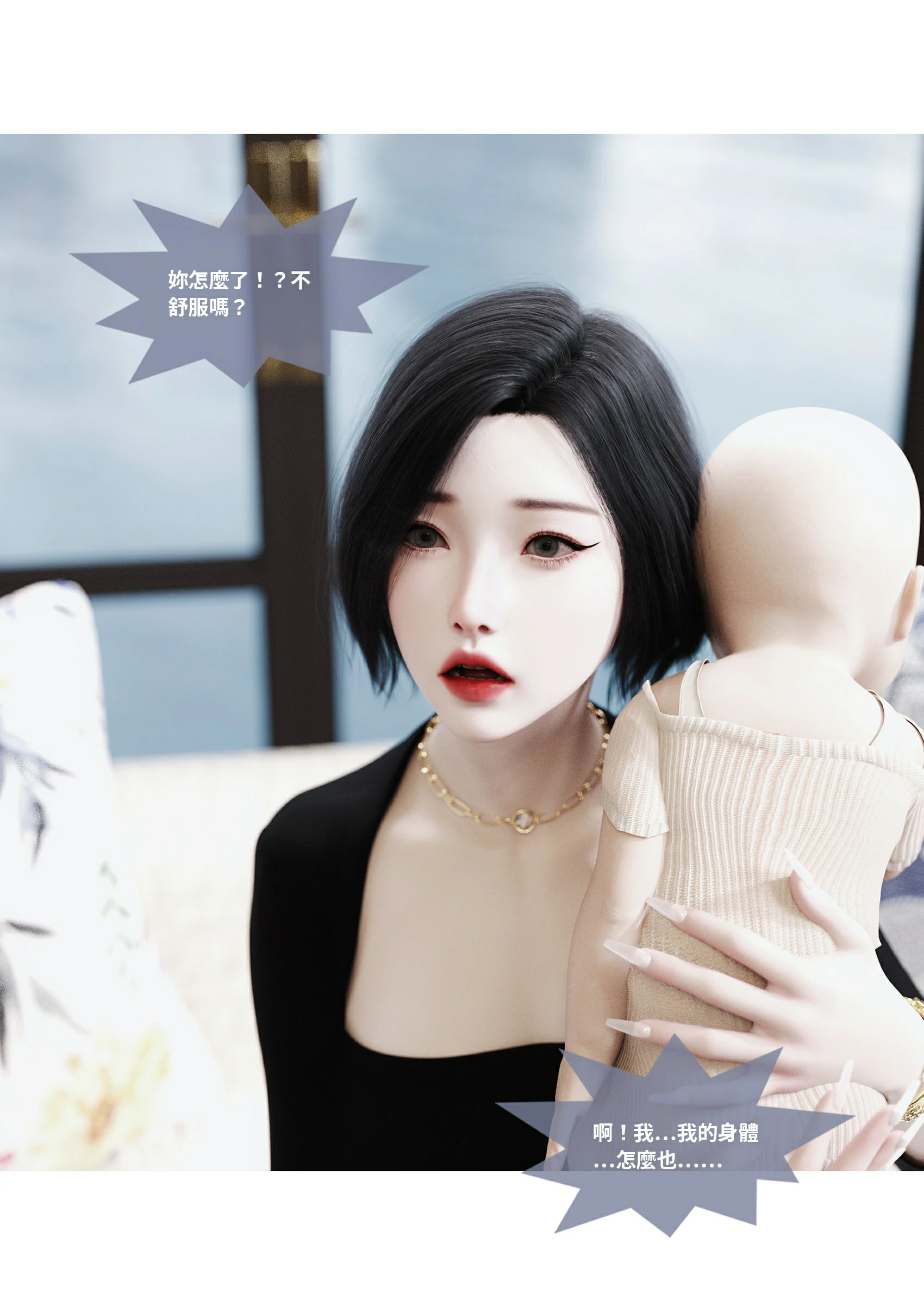 第79页