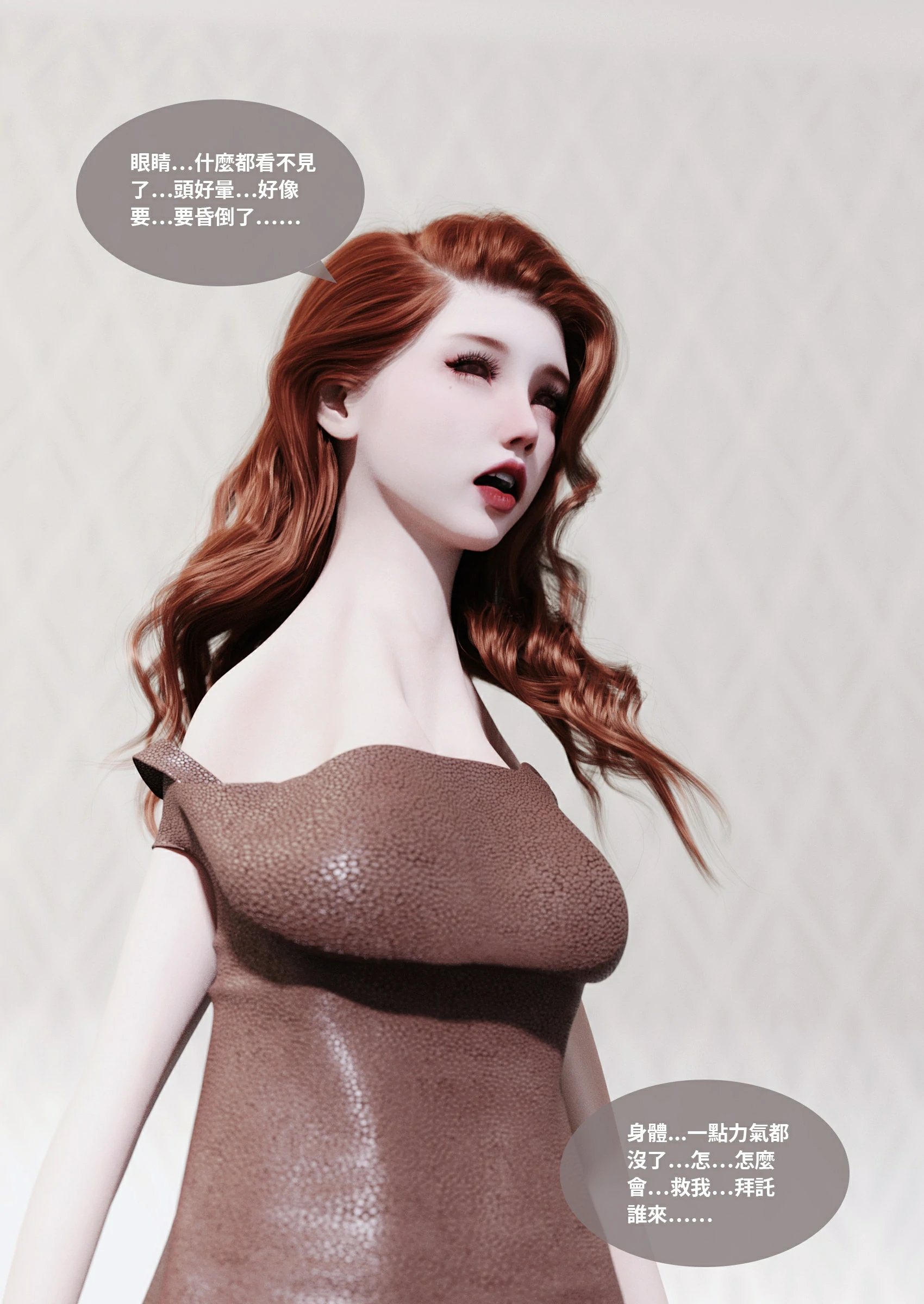 第82页