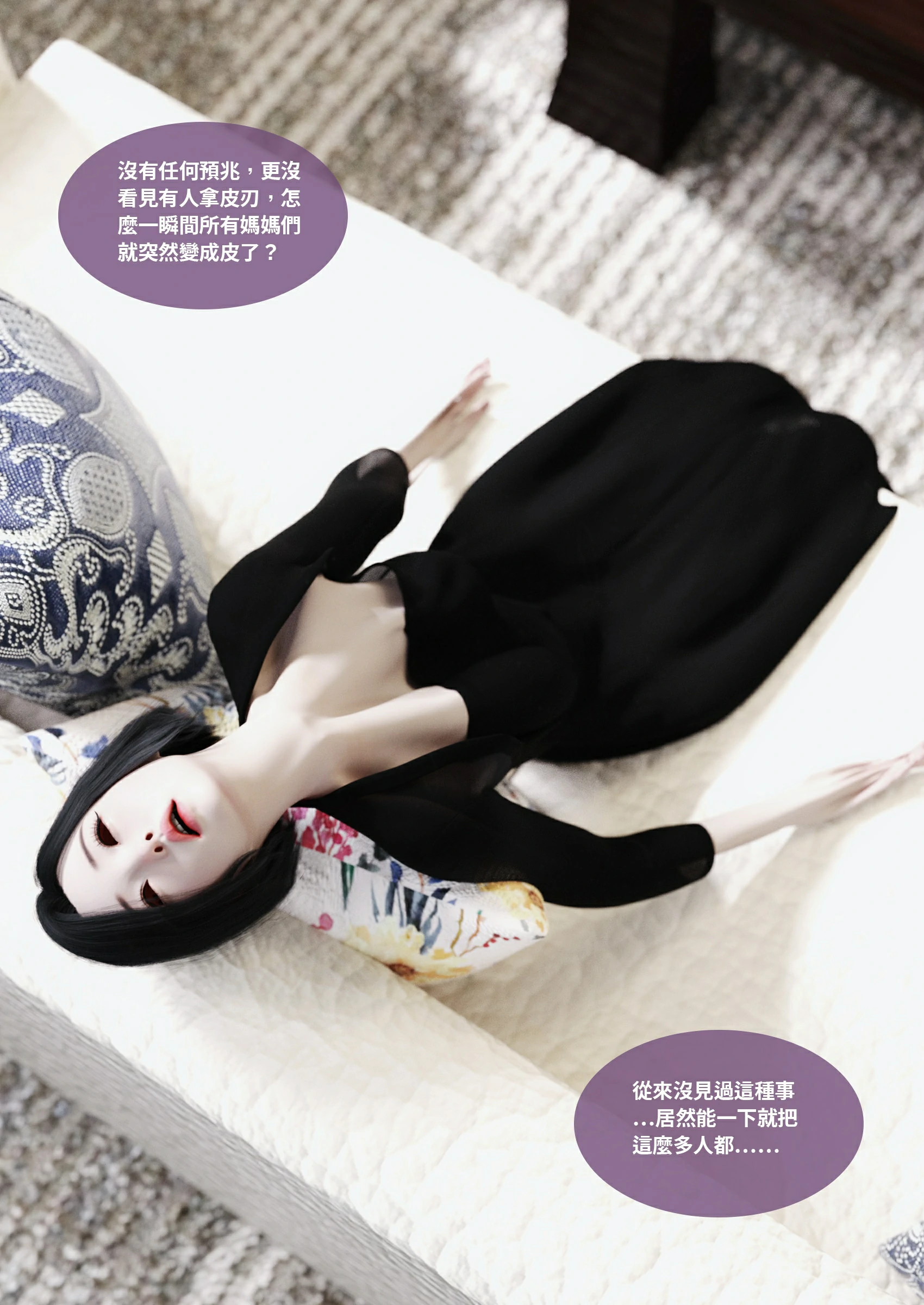 第86页