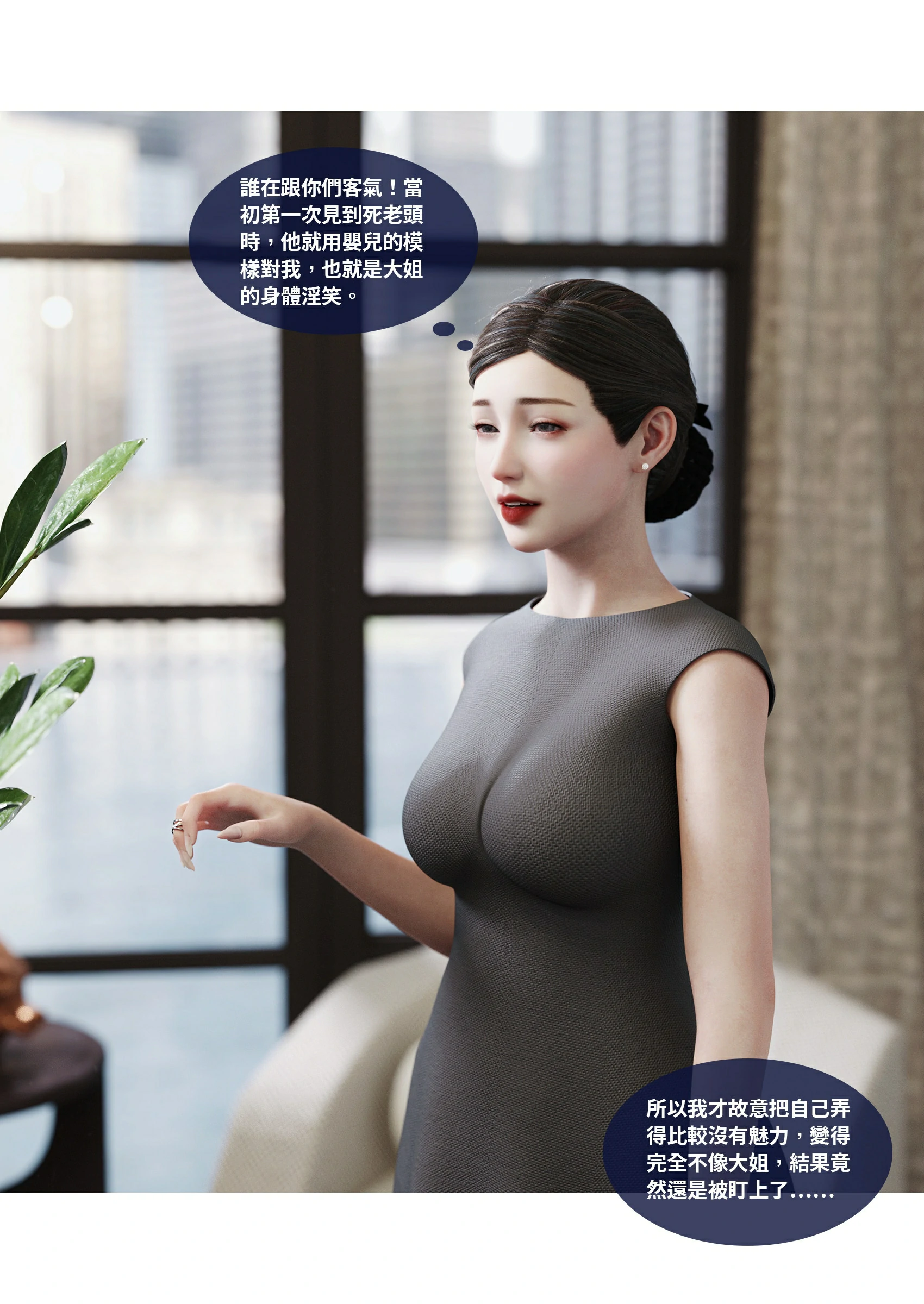 第77页