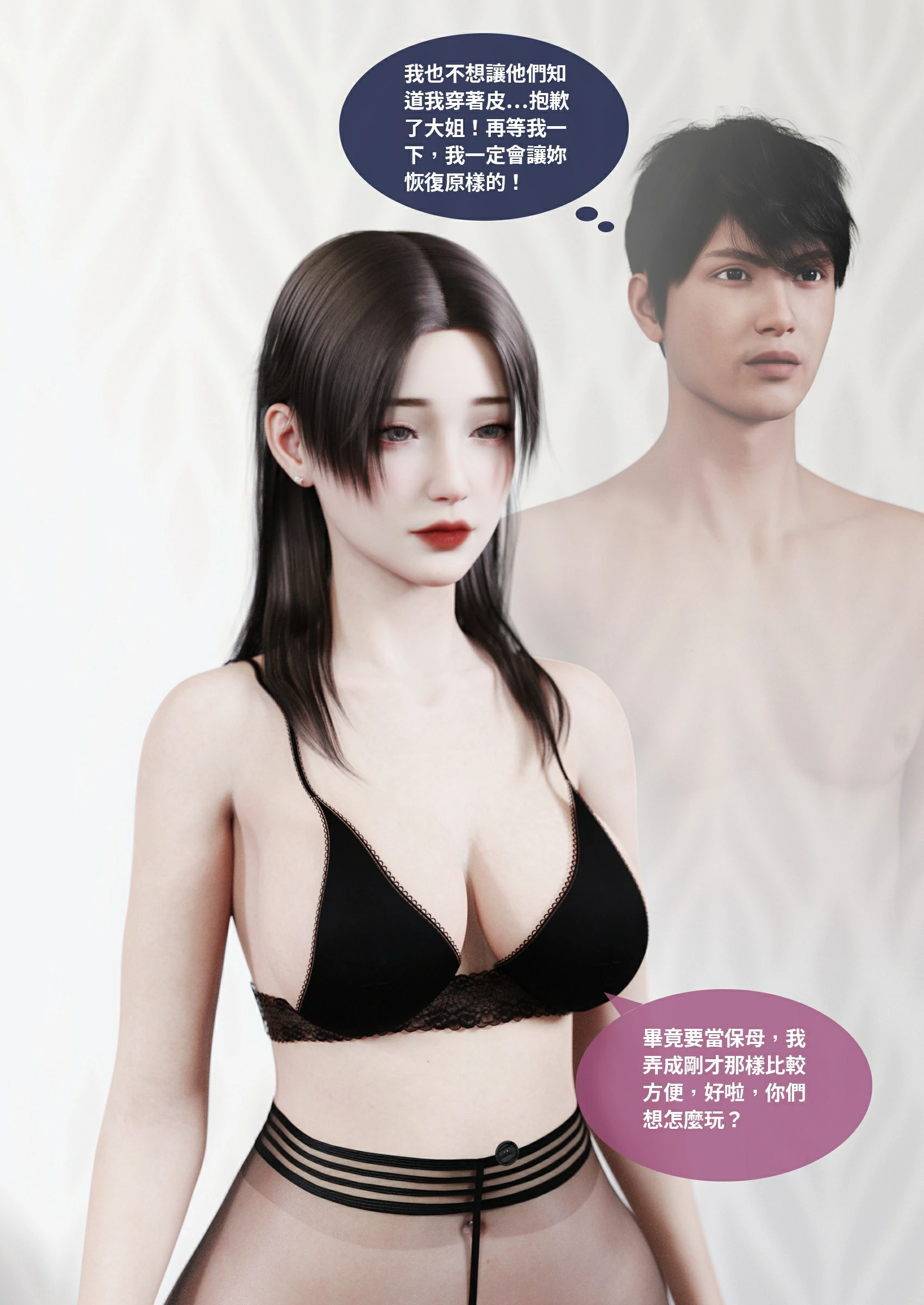 第81页