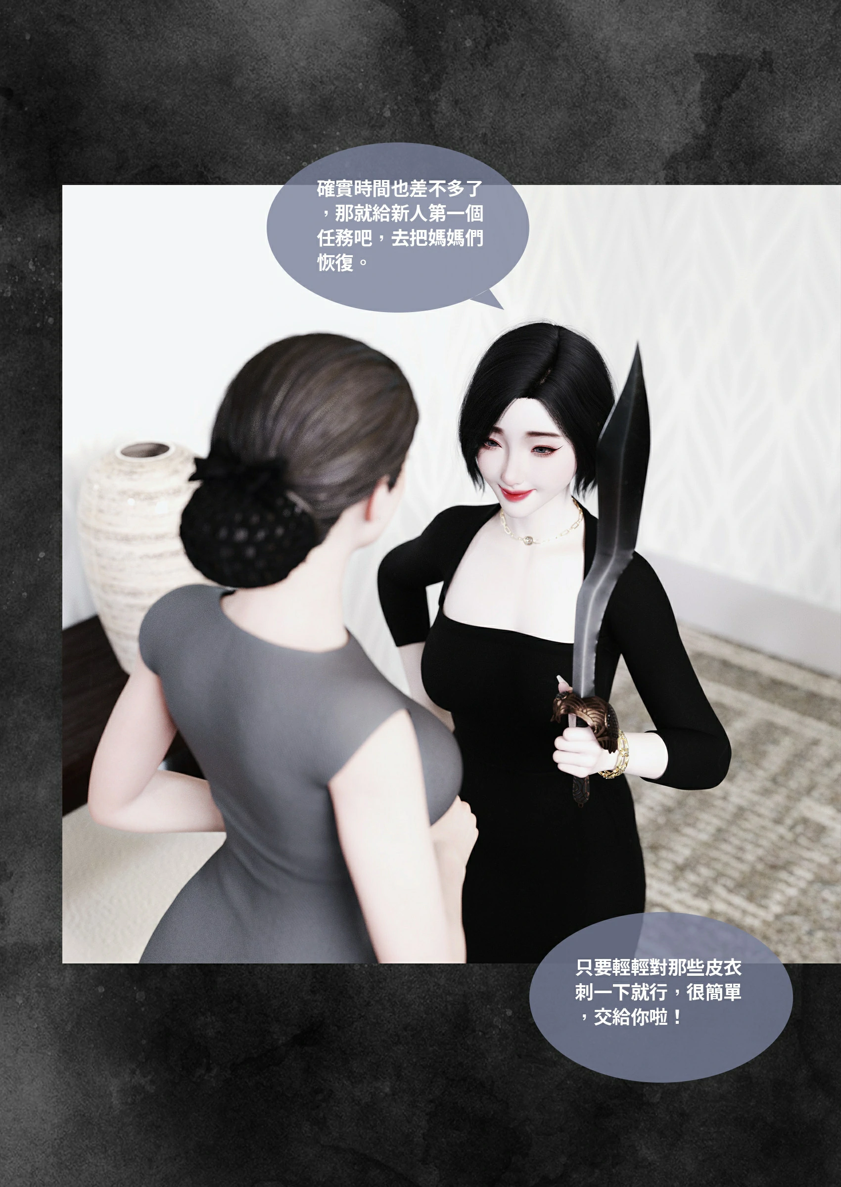 第56页