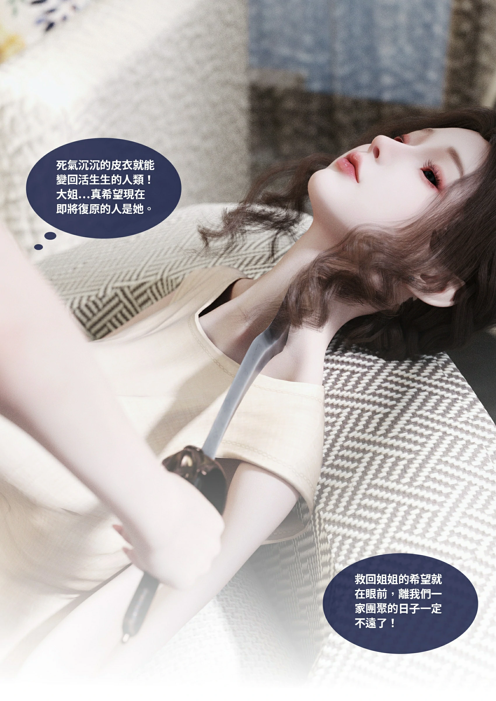 第59页