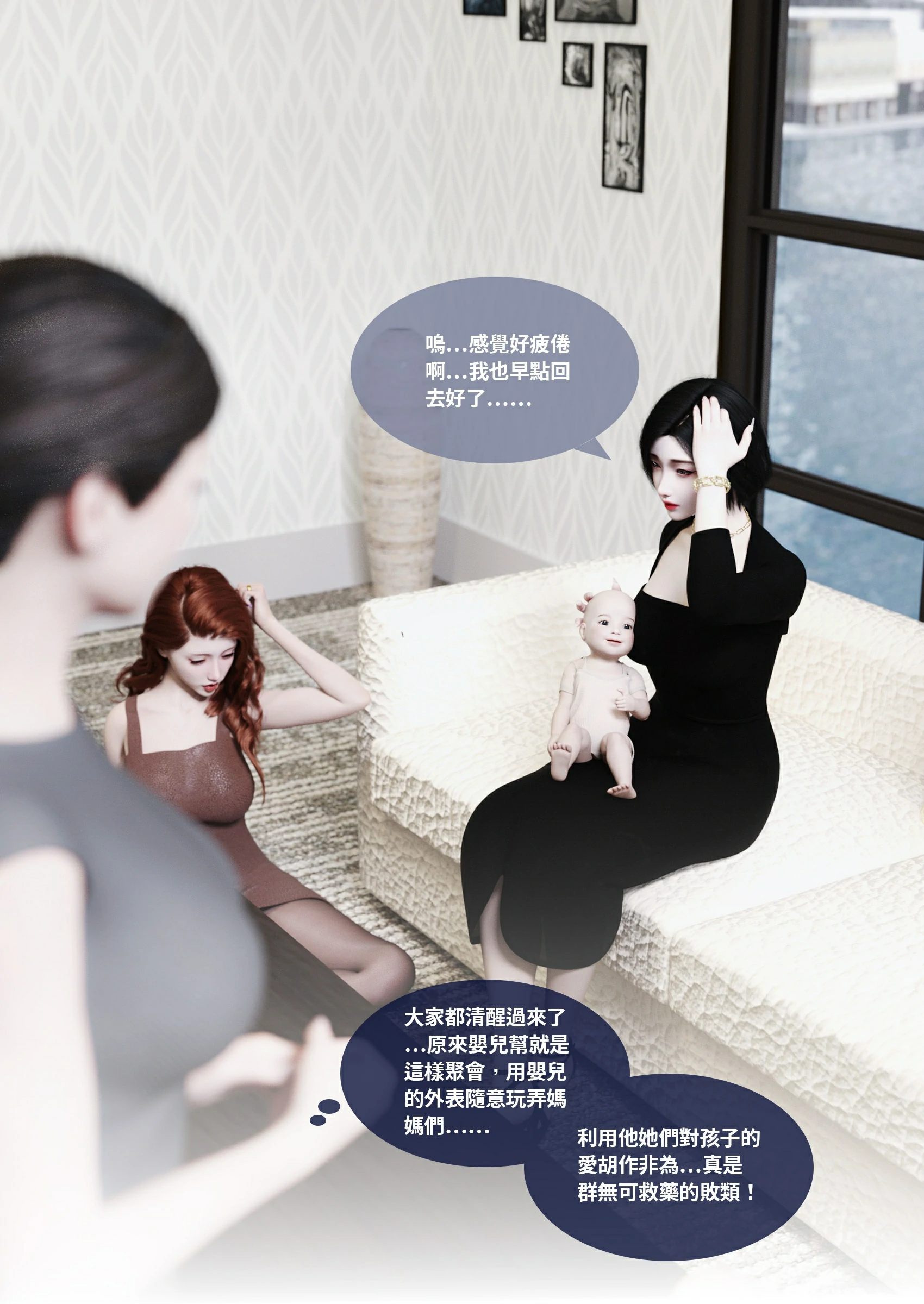 第61页