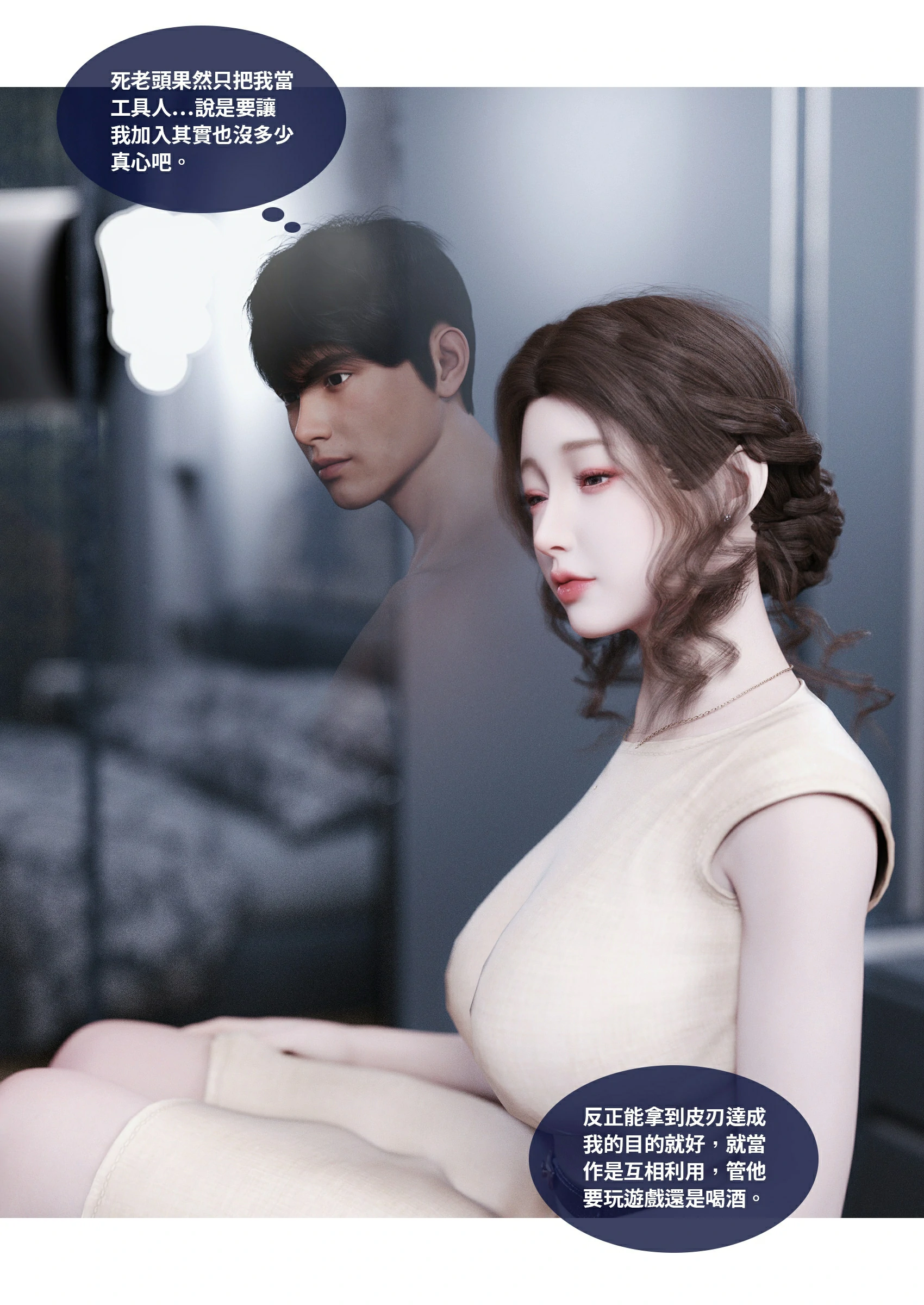 第74页