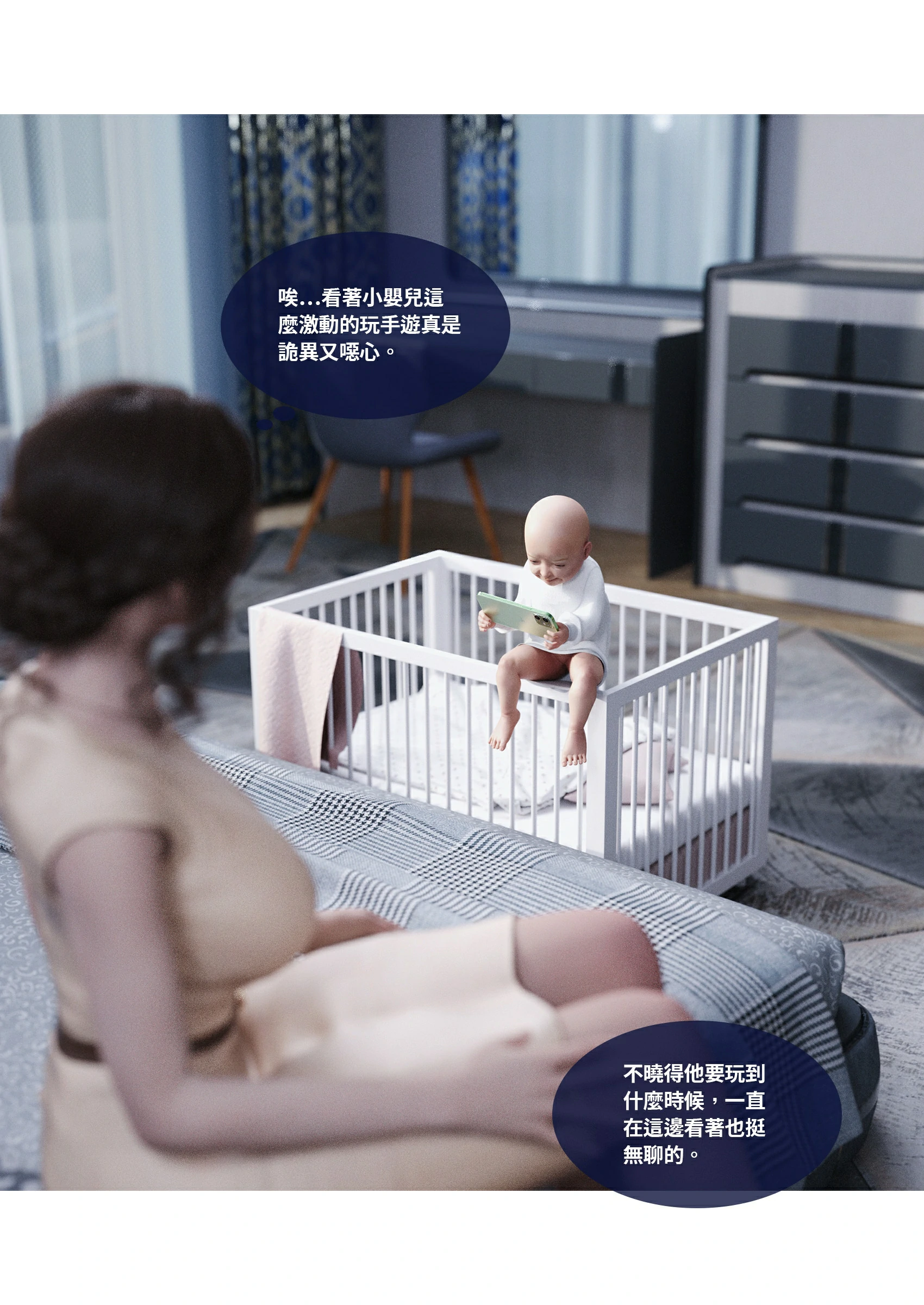 第75页