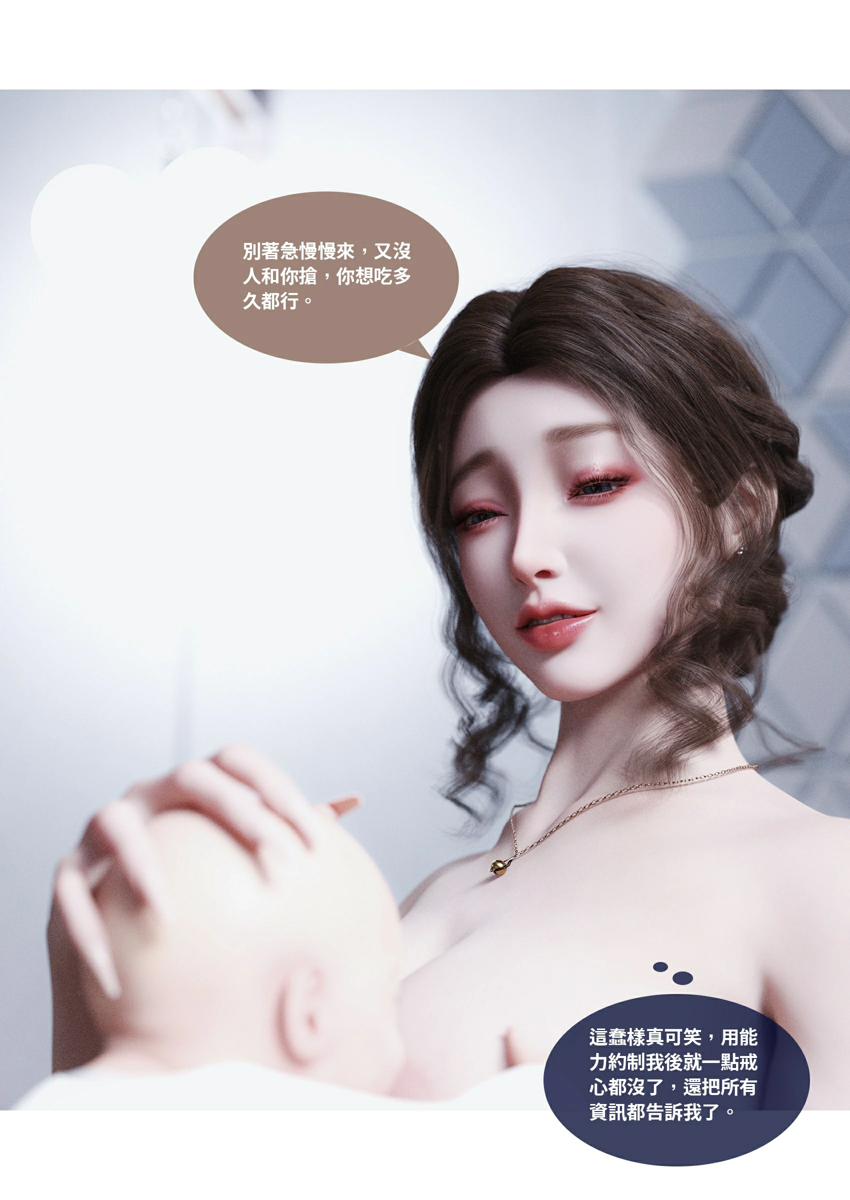 第81页