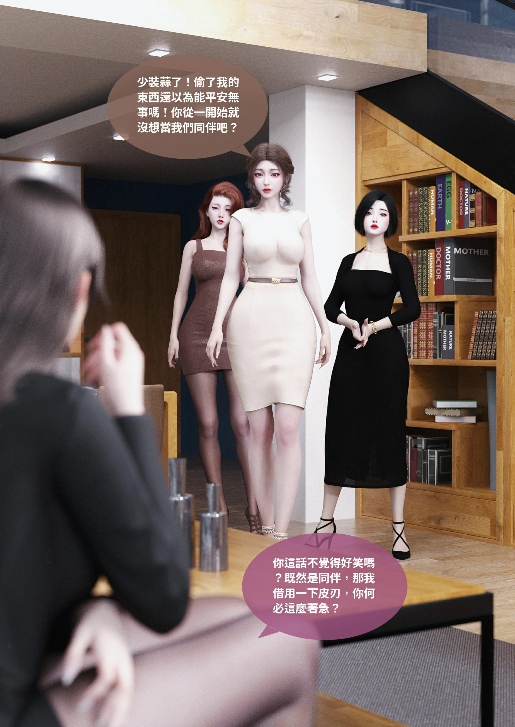 第26页