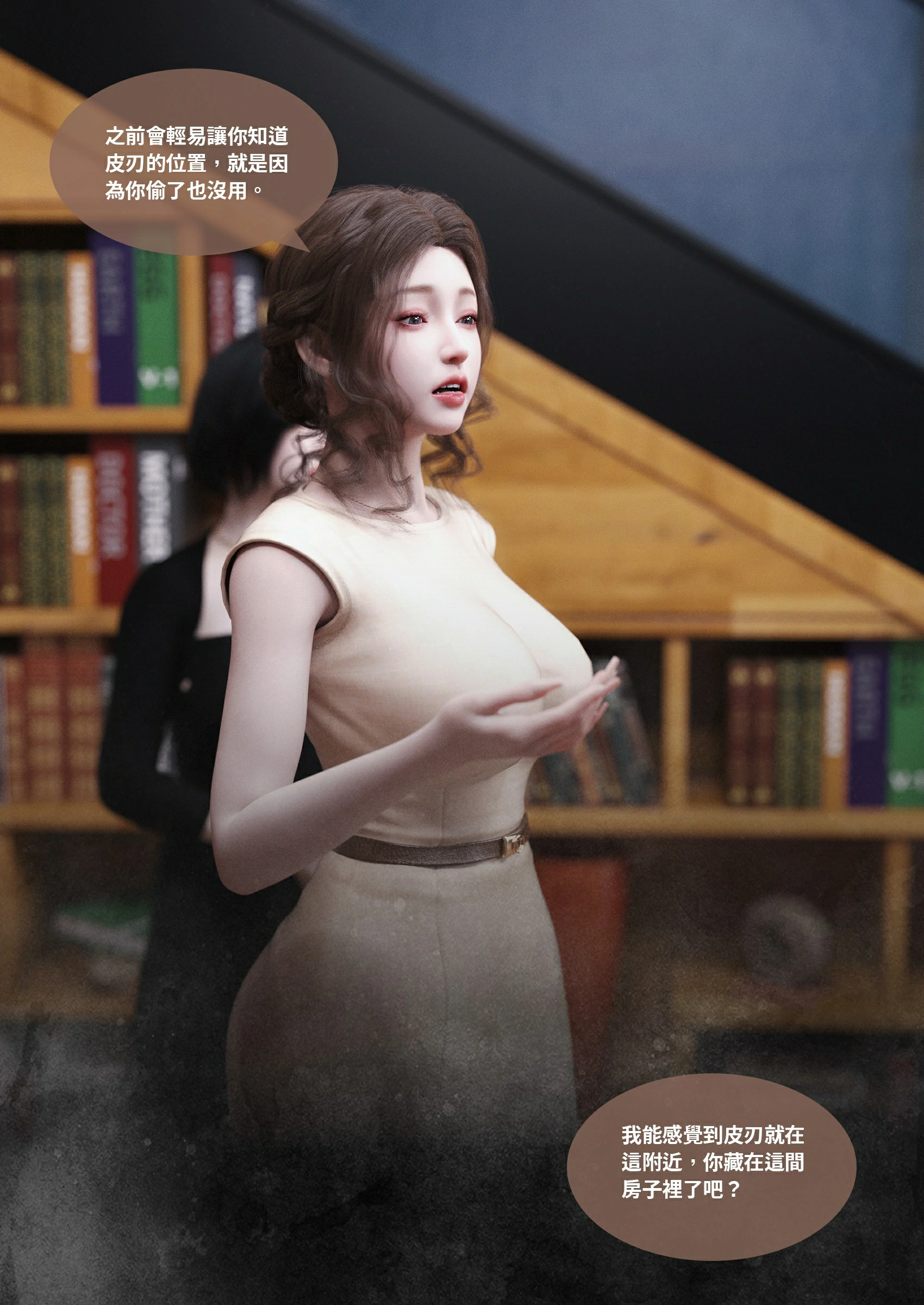 第28页
