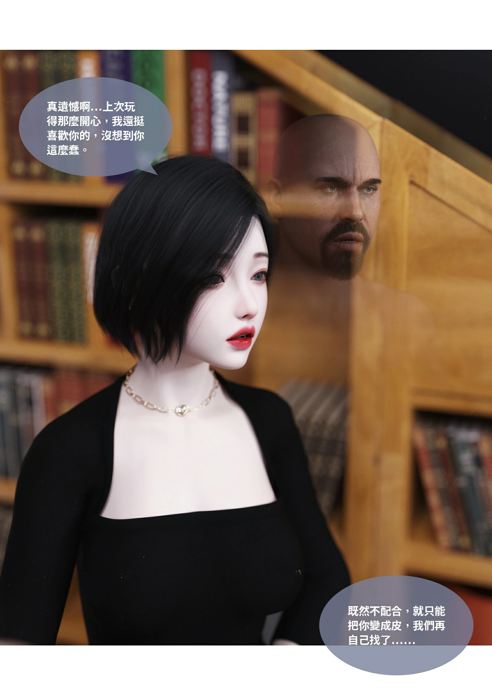 第38页