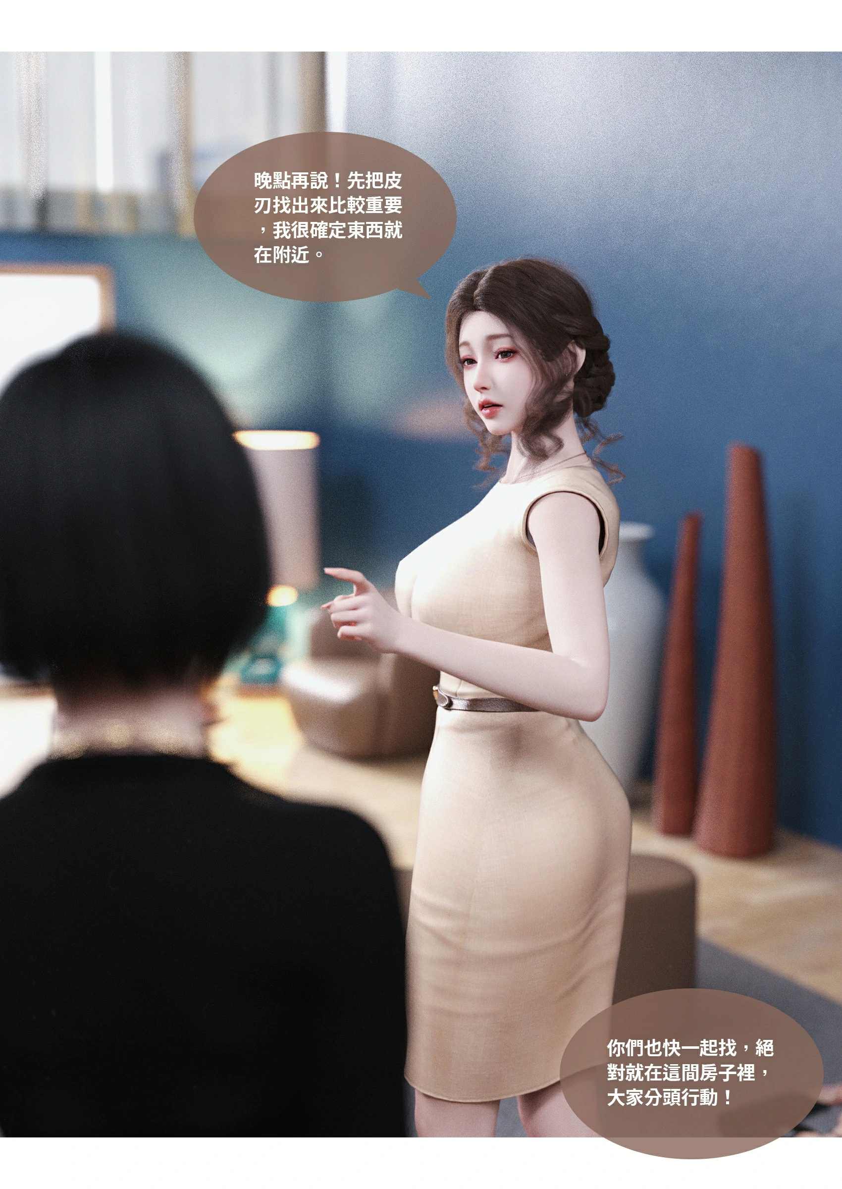 第47页
