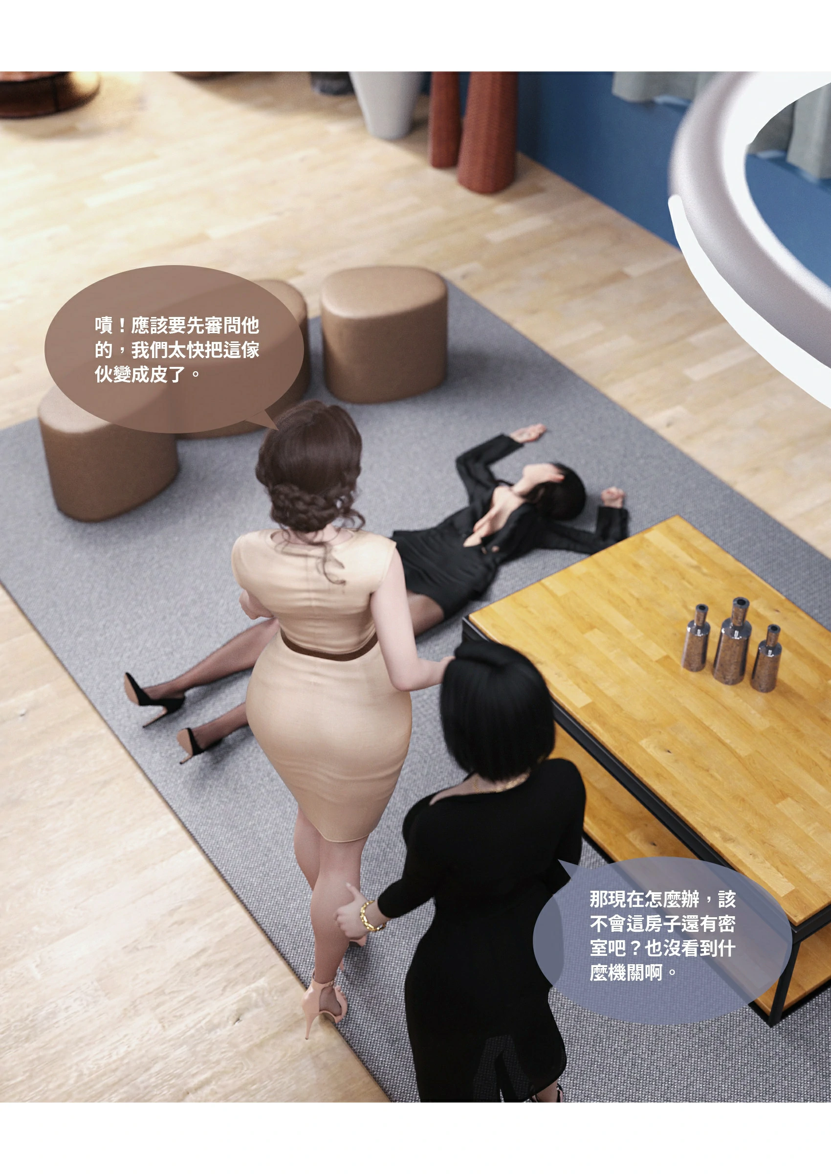 第52页