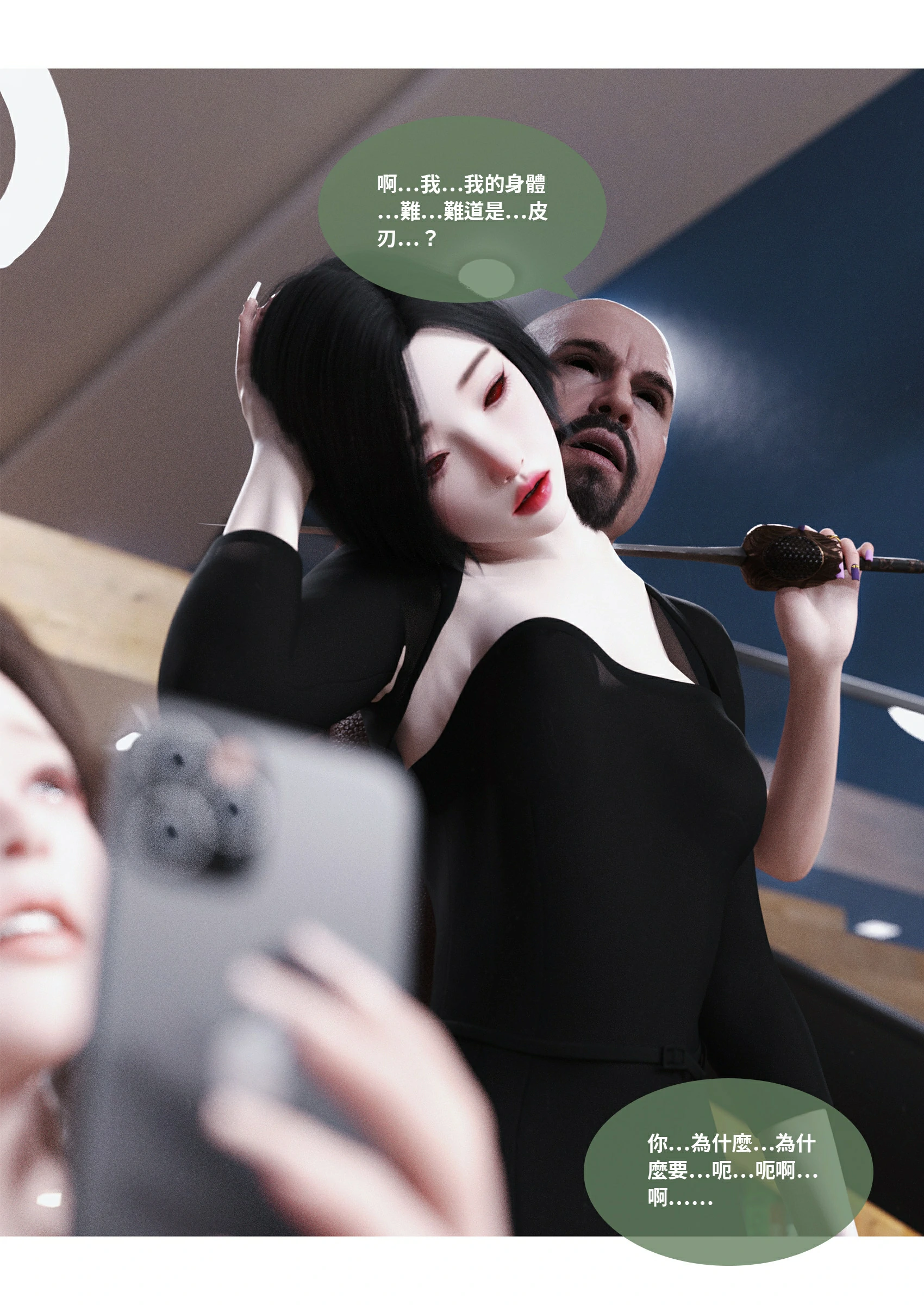 第58页