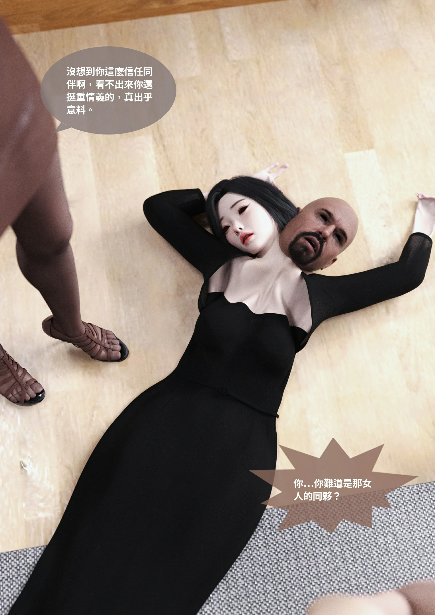 第62页