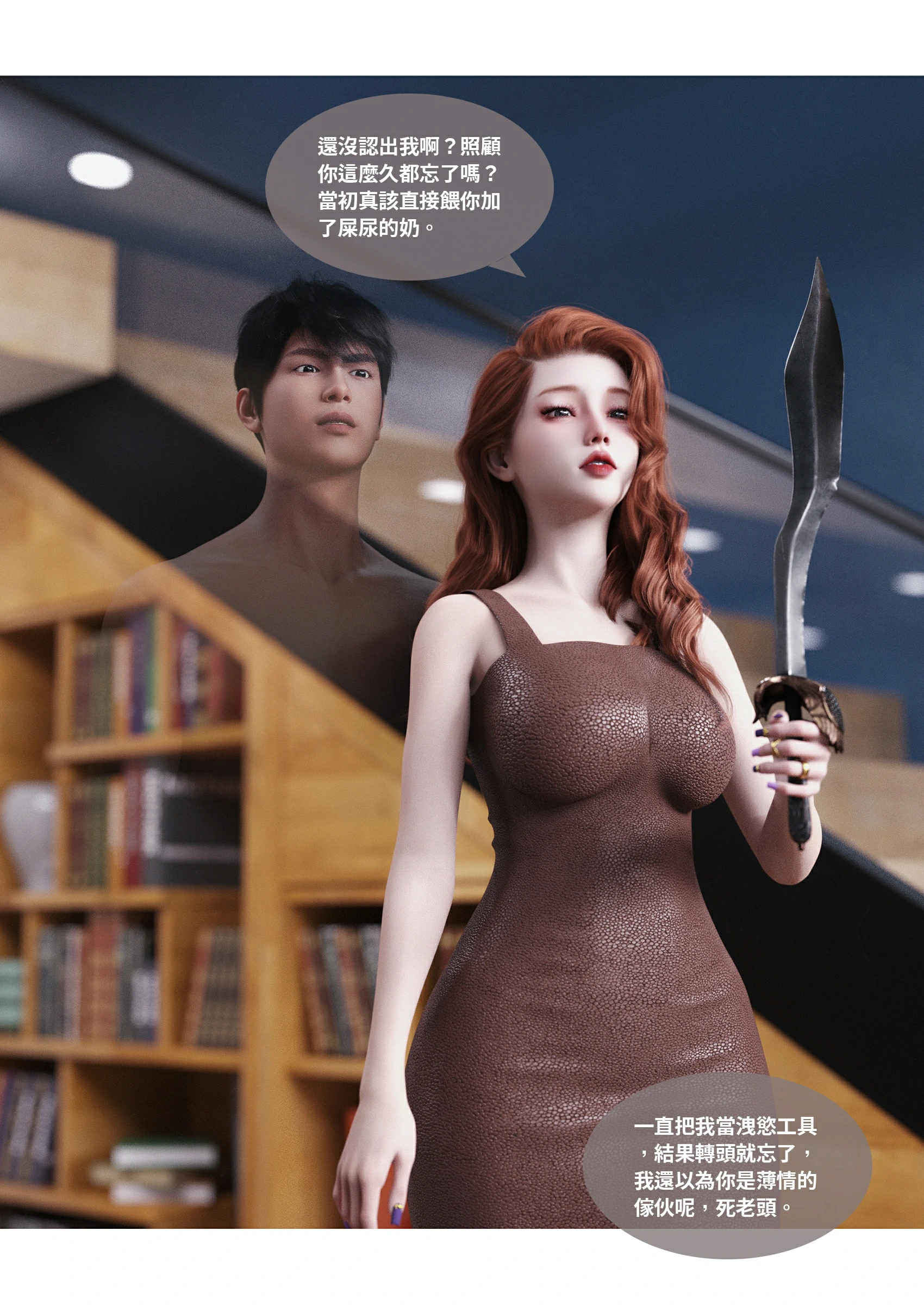 第63页