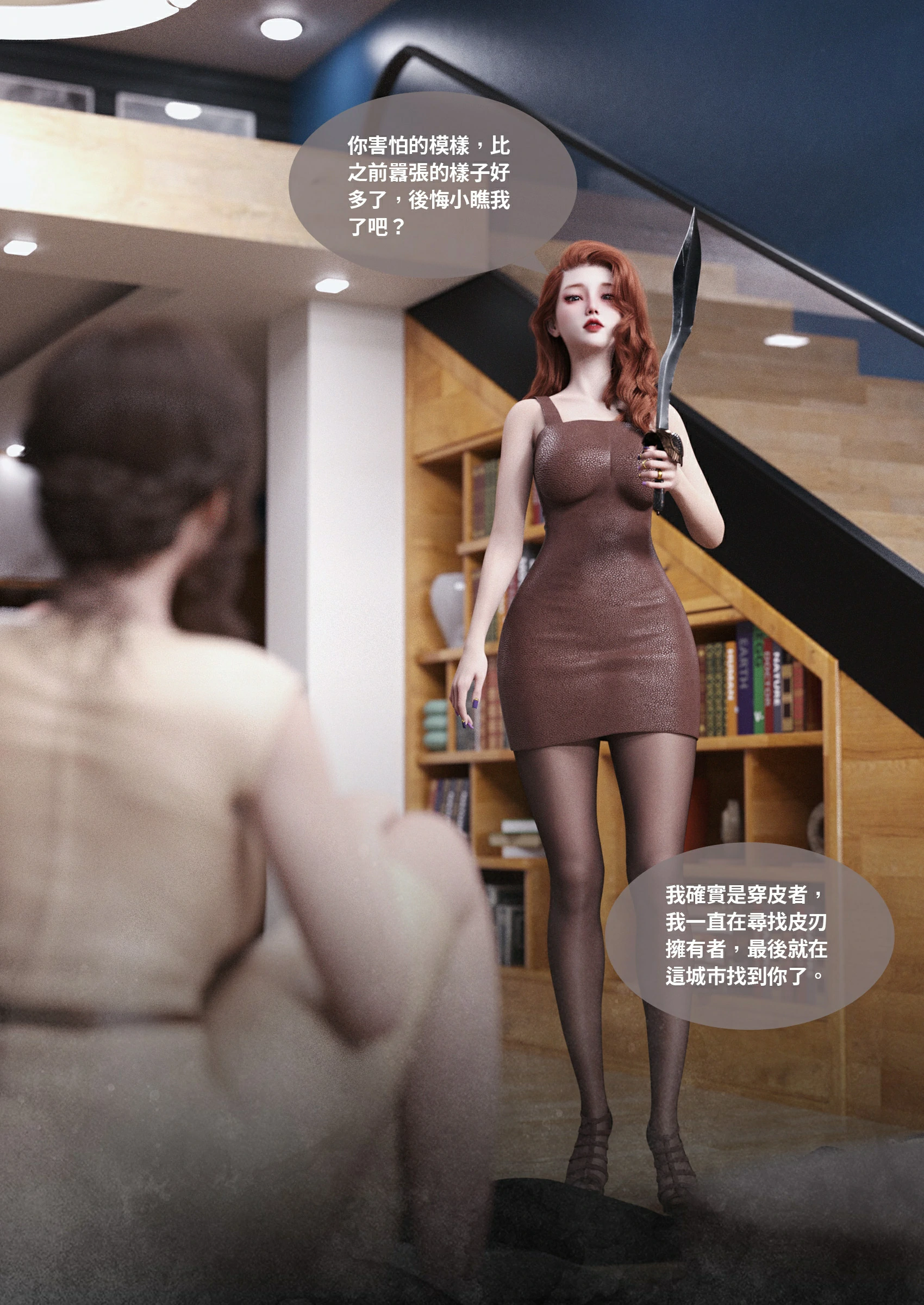 第65页