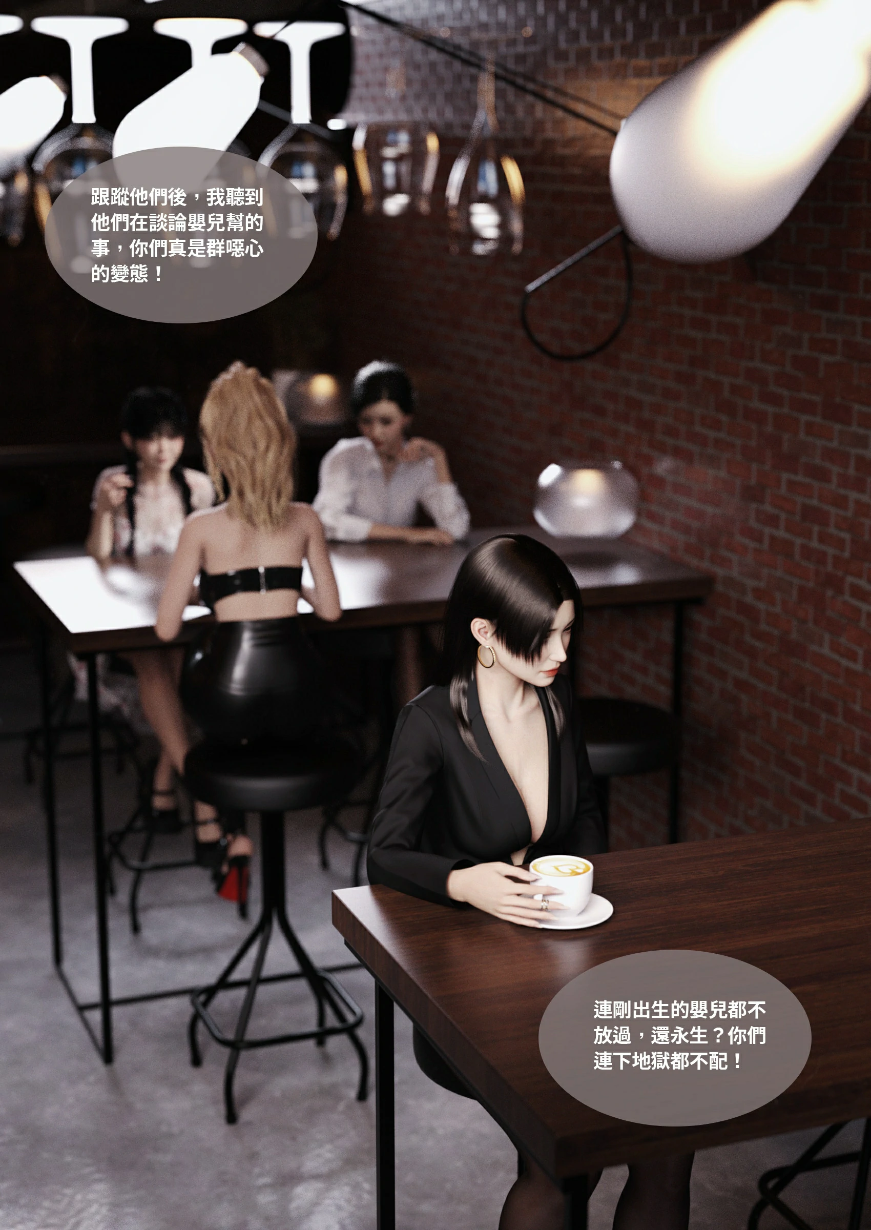 第68页