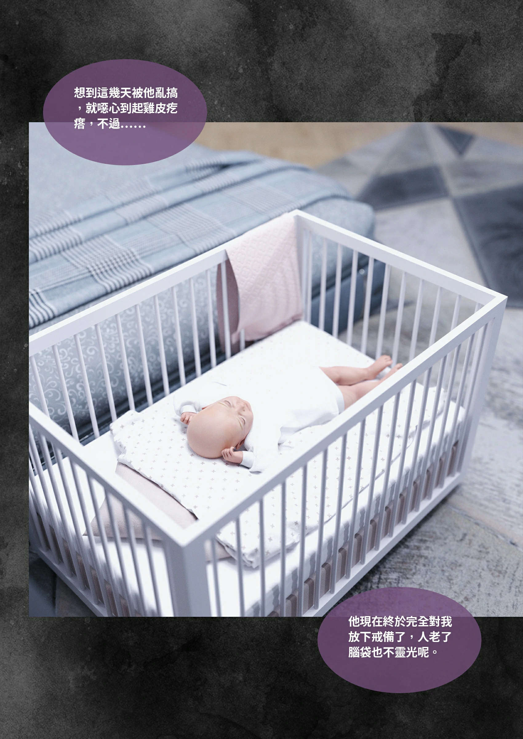 第79页