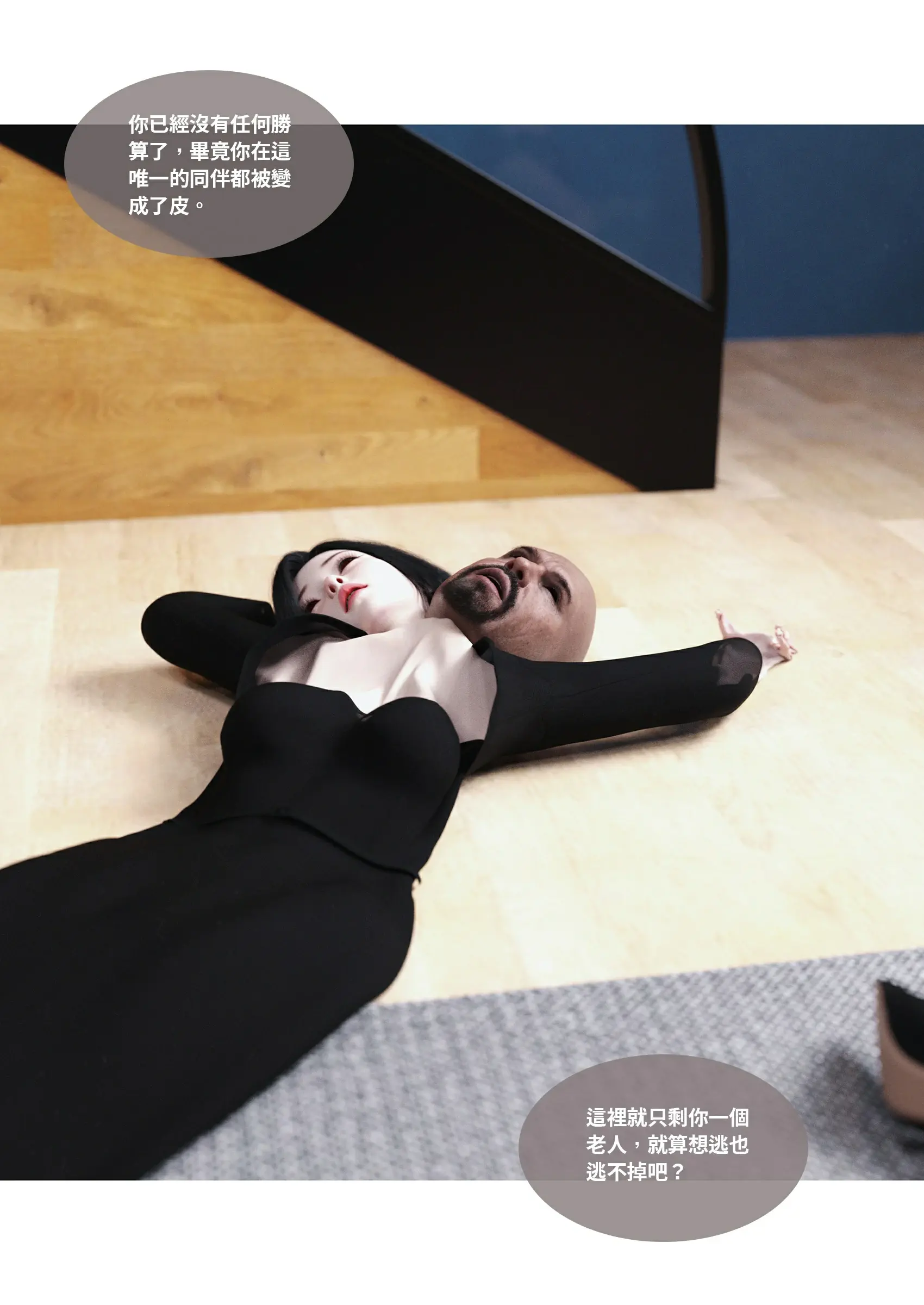 第38页