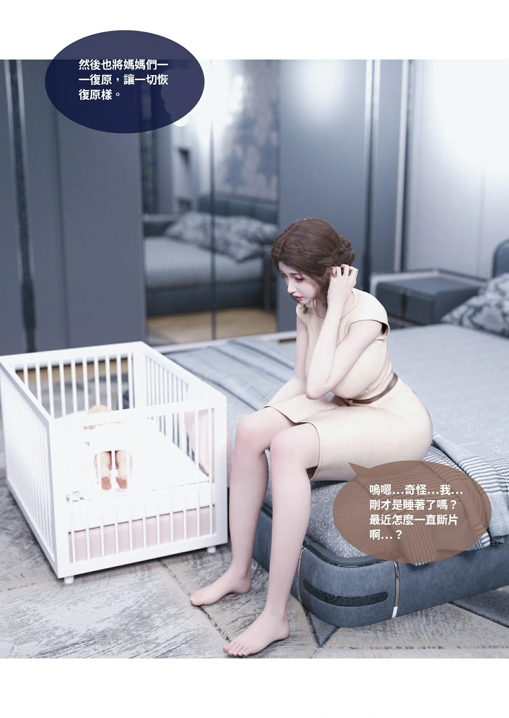 第52页