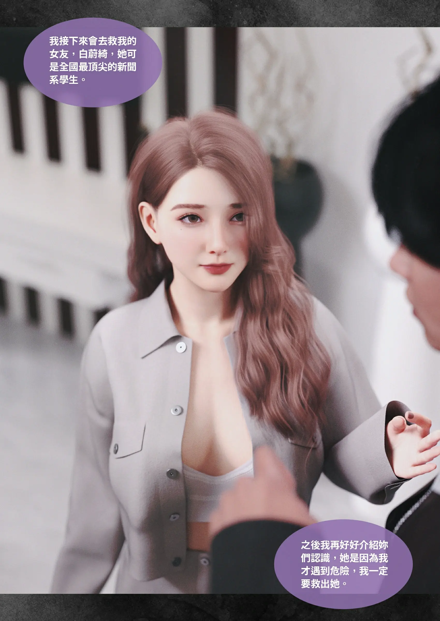 第61页