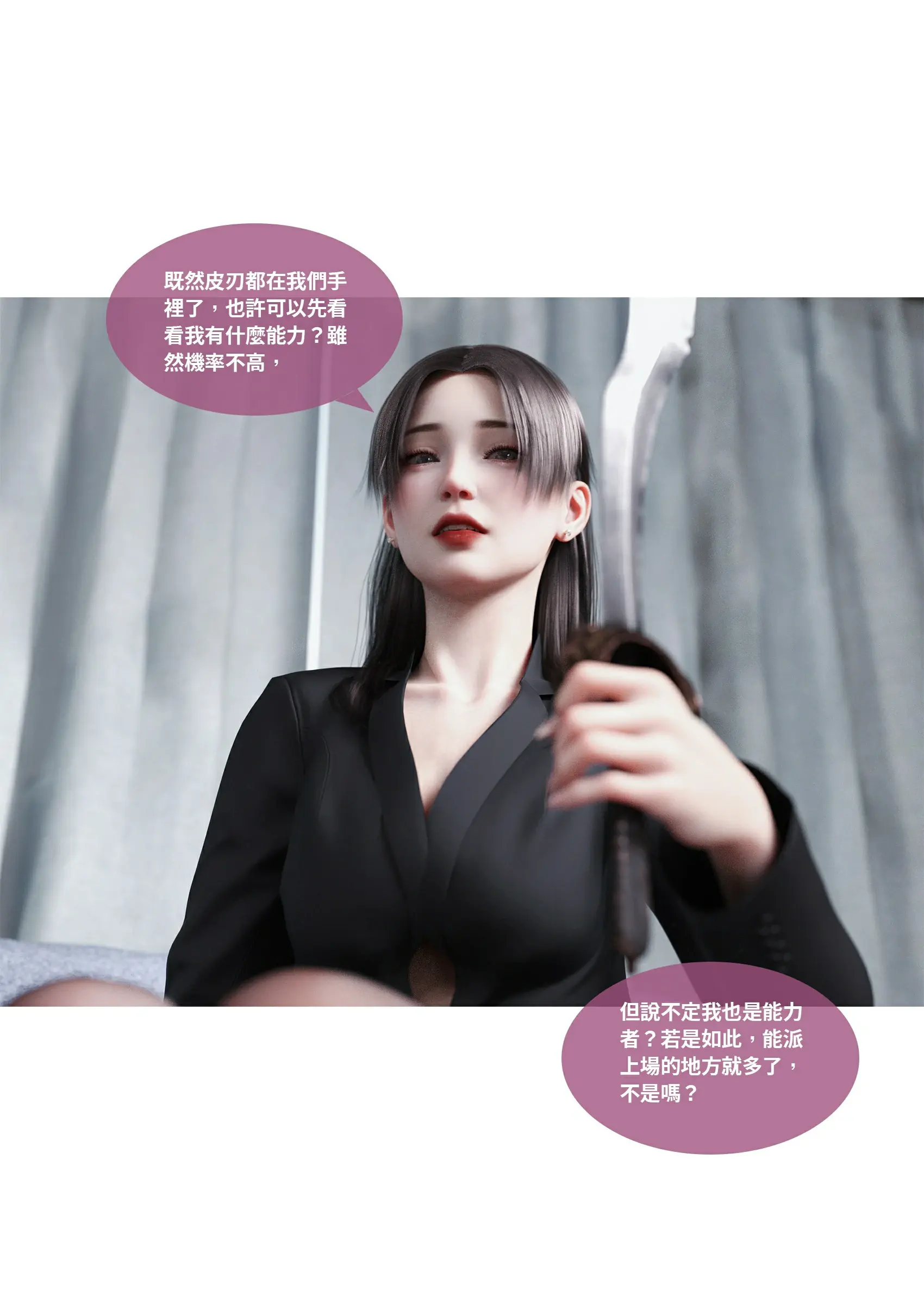 第65页